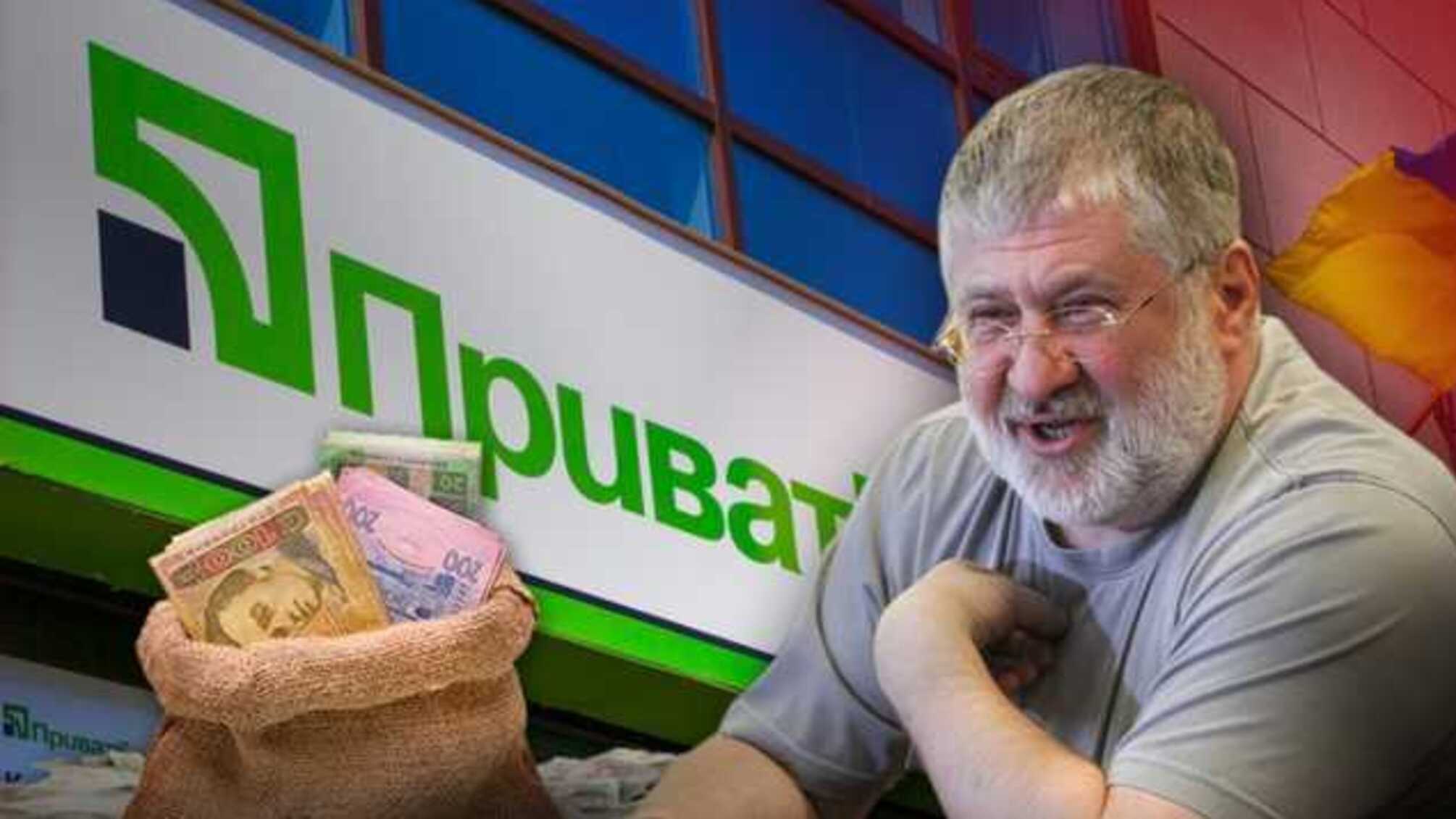 Кабмин внес в Раду закон о невозвращении Приватбанка Коломойскому