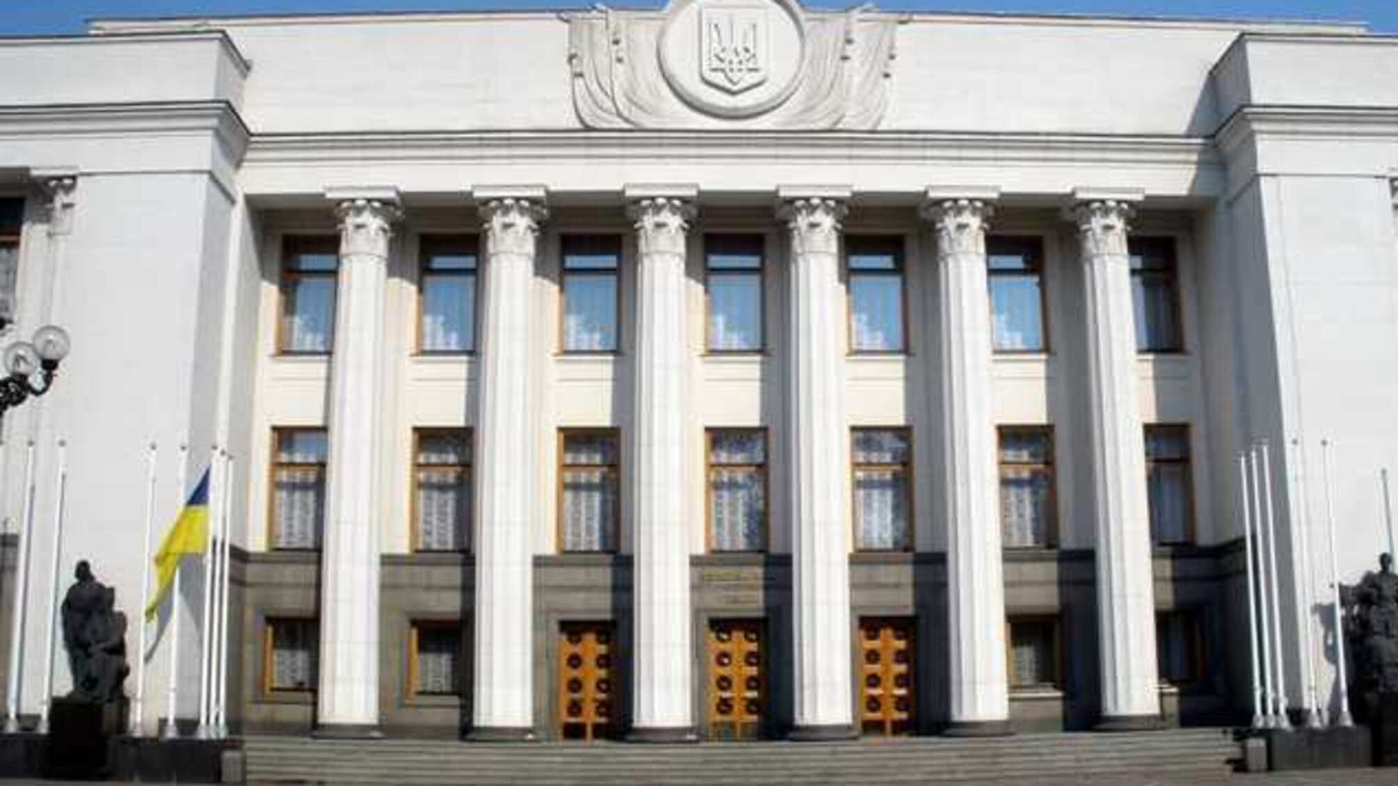 Запланированное на четверг внеочередное заседание Рады может не состояться