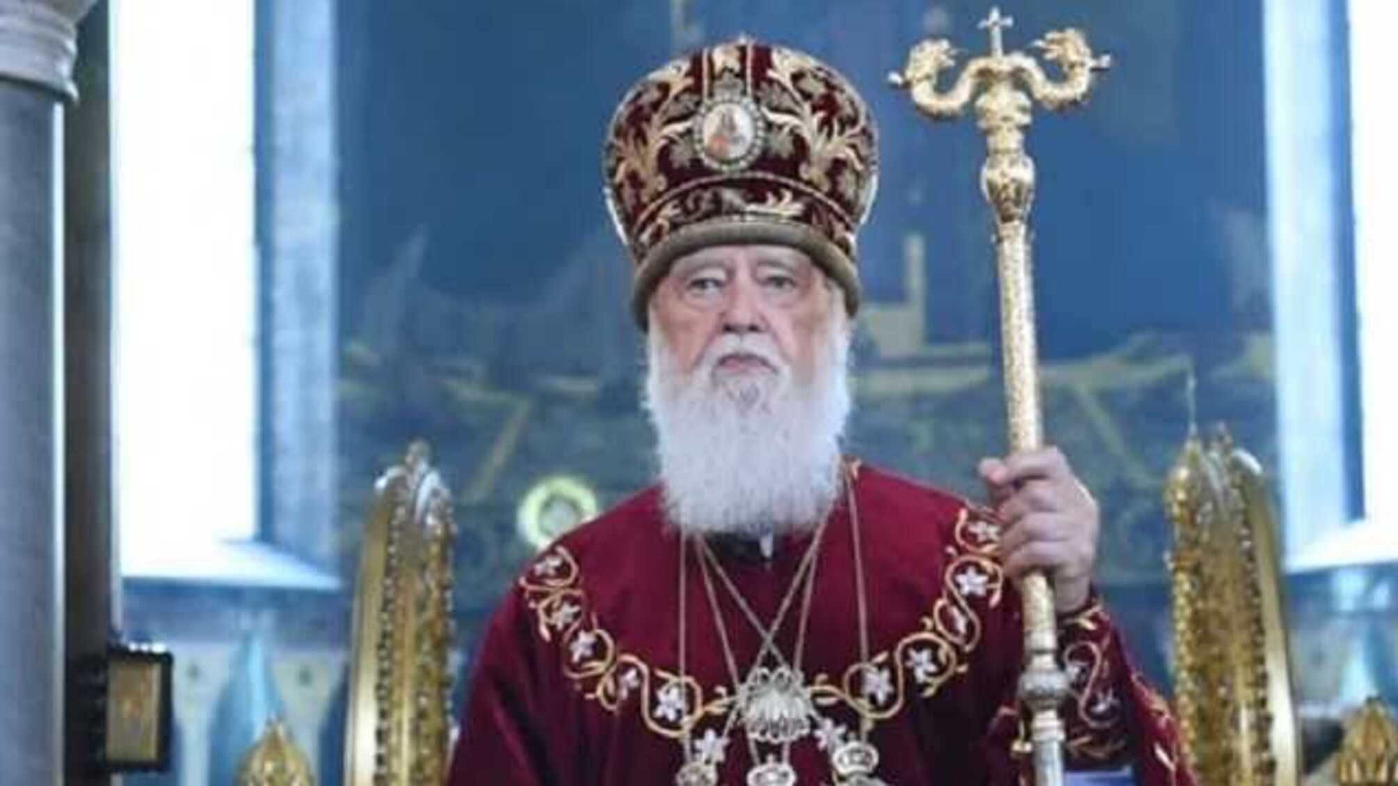 ЛГБТ-організація подає до суду на Філарета