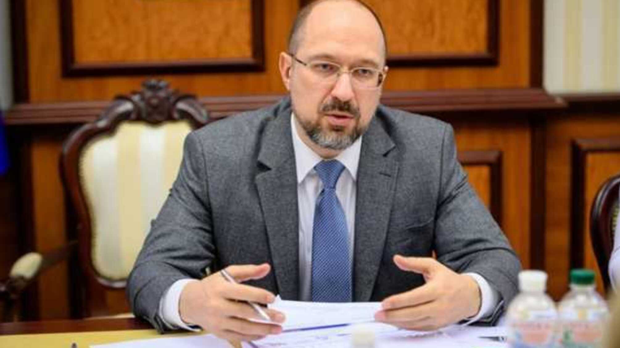 У Шмигаля є 10 радників і помічників, – секретаріат Кабміну