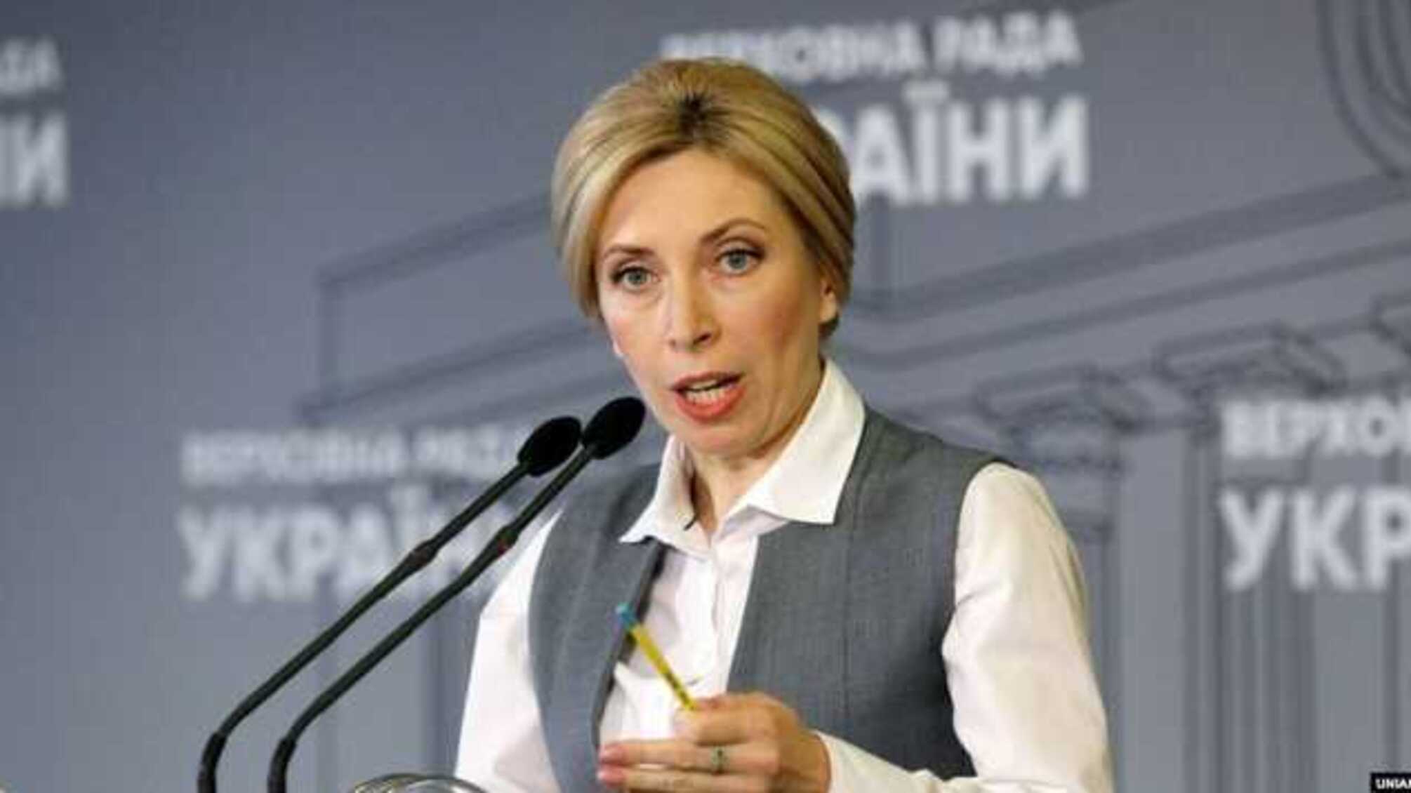 Україна звернулася до РФ із закликом припинити вогонь на період пандемії, – “слуга народу” Верещук