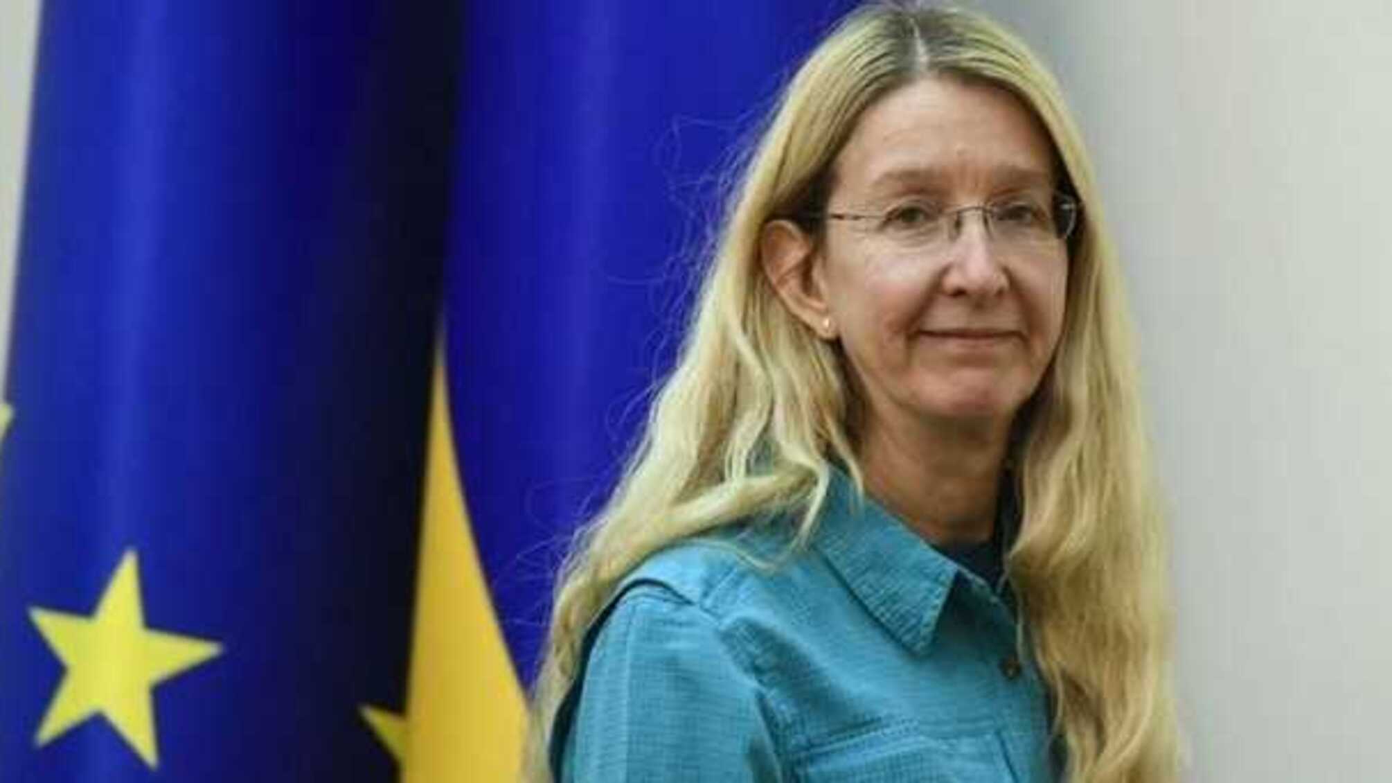 Украинцы просят вернуть Супрун на пост главы МОЗ