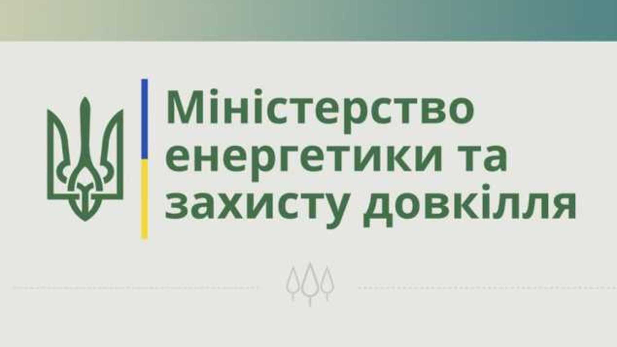 Названы потенциальные кандидаты на пост министра энергетики