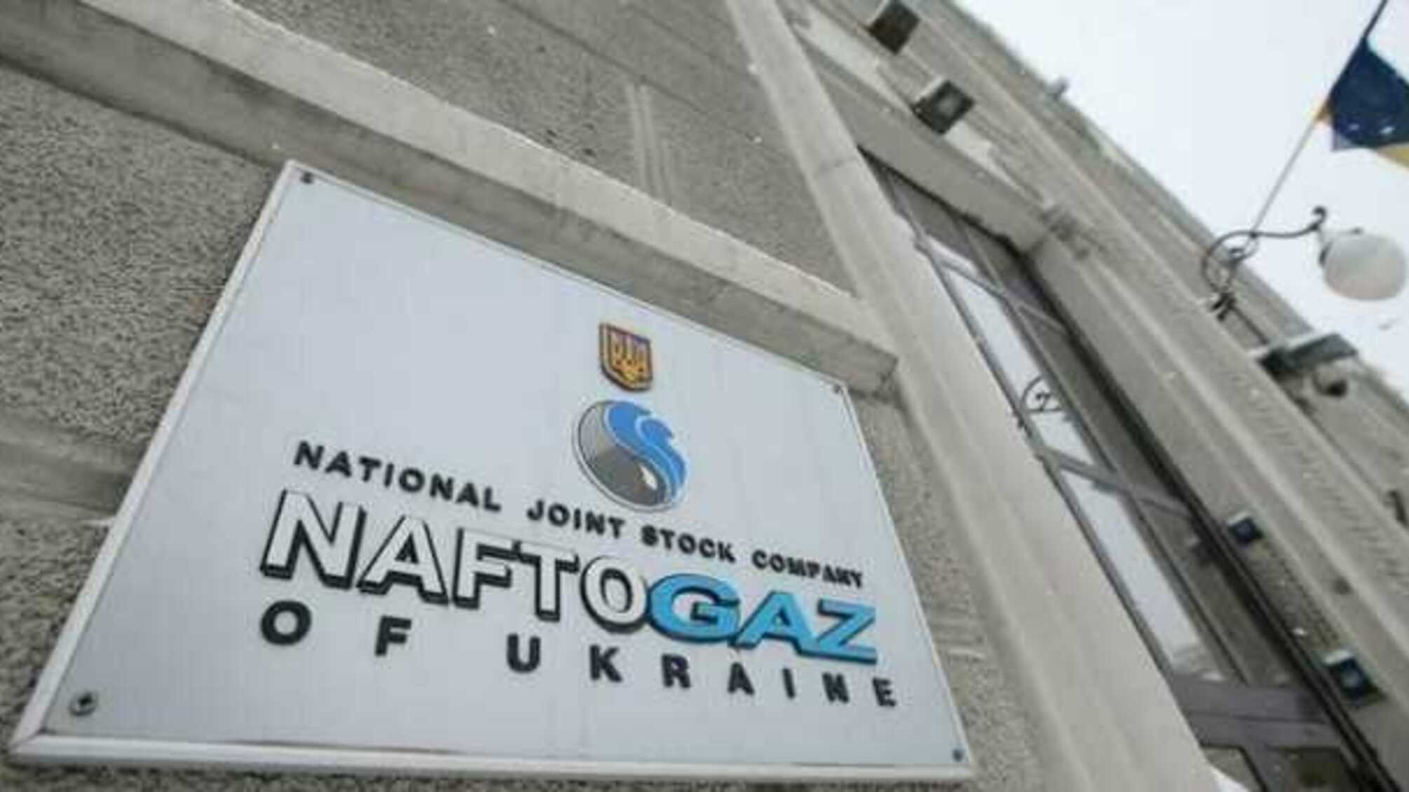 У 'Нафтогаза' большой запас прочности на случай кризиса - Коболев