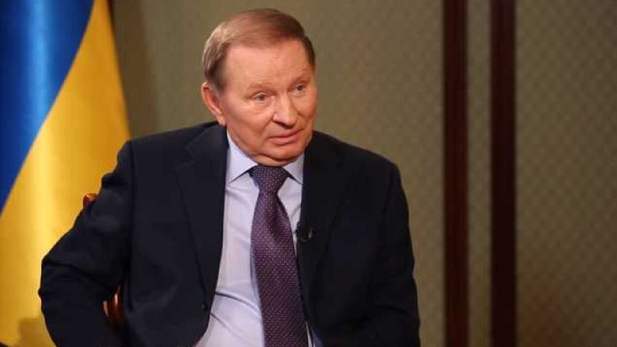 Евросоюз не готов: Кучма озвучил неутешительные перспективы для Украины