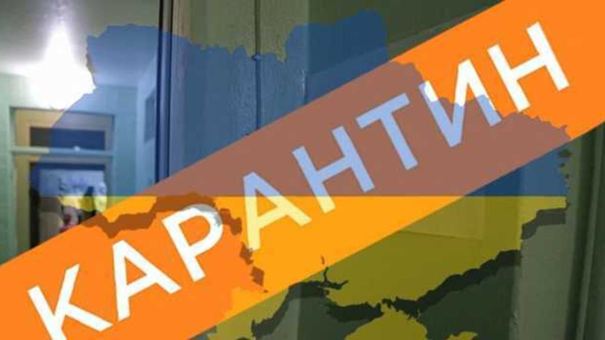Мер Днепра выступил с инициативой по карантину