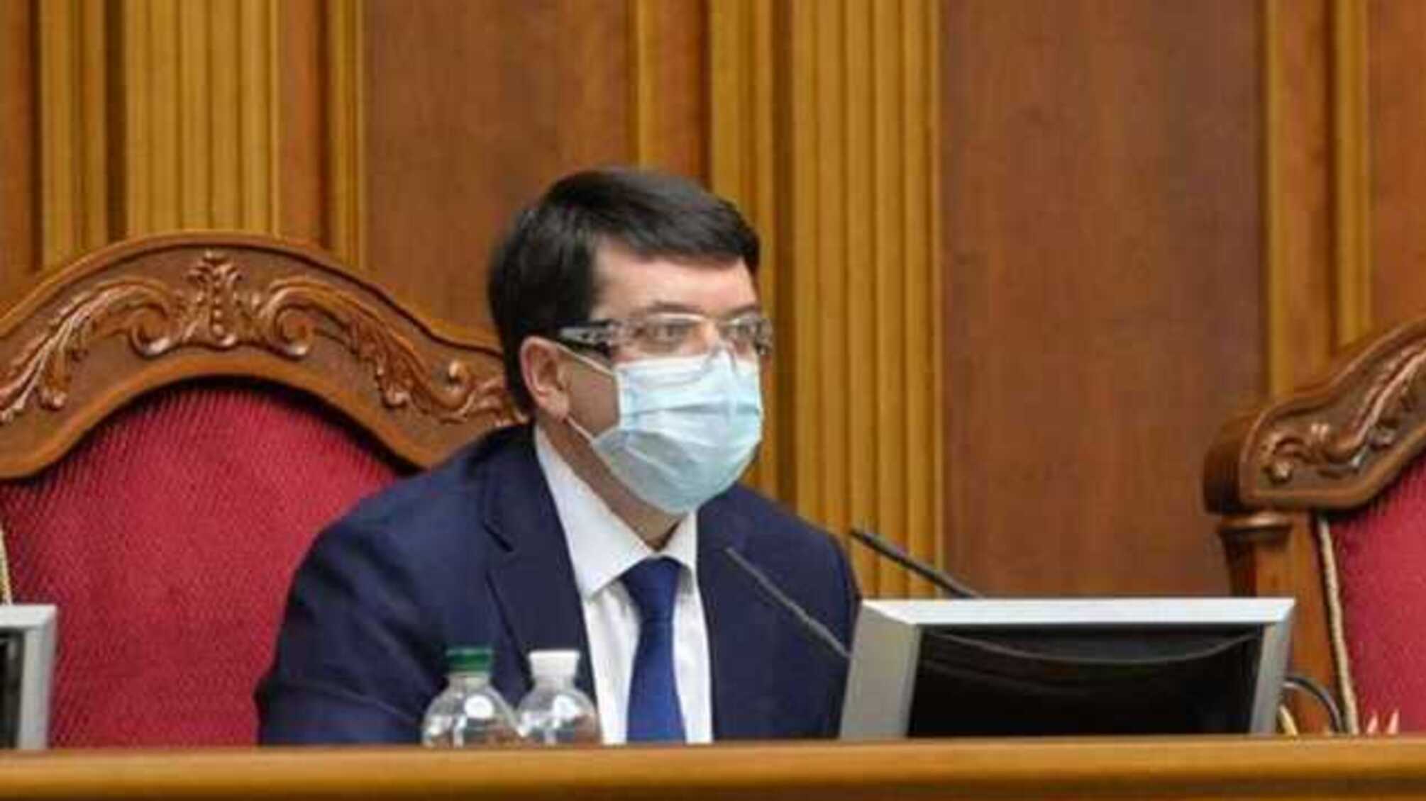 Разумков заставил нардепов в Раде надеть маски