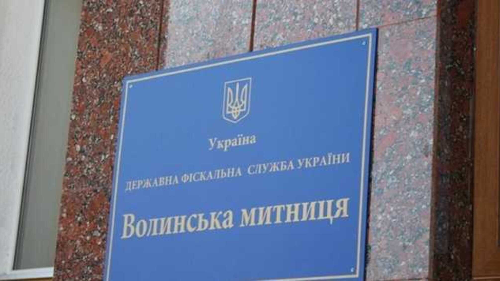 Волынские таможенники незаконно освободили водителя от уплаты 300 тысяч гривен