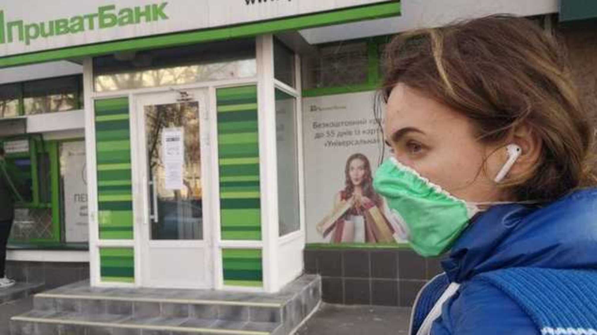 Приватбанк требует подтверждение происхождения средств. Что делать