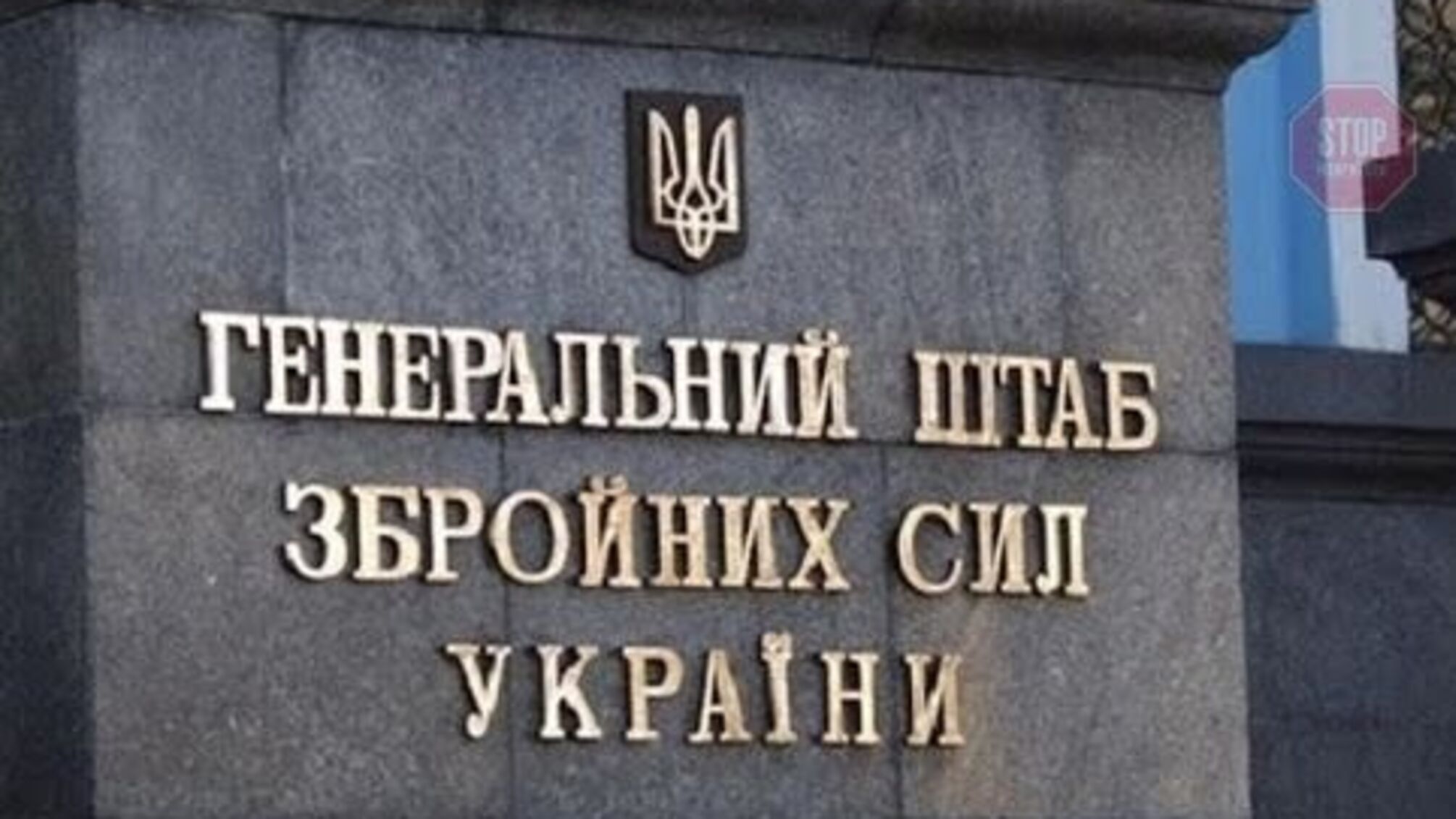 Посади головнокомандувача ЗСУ та начальника Генштабу розділили