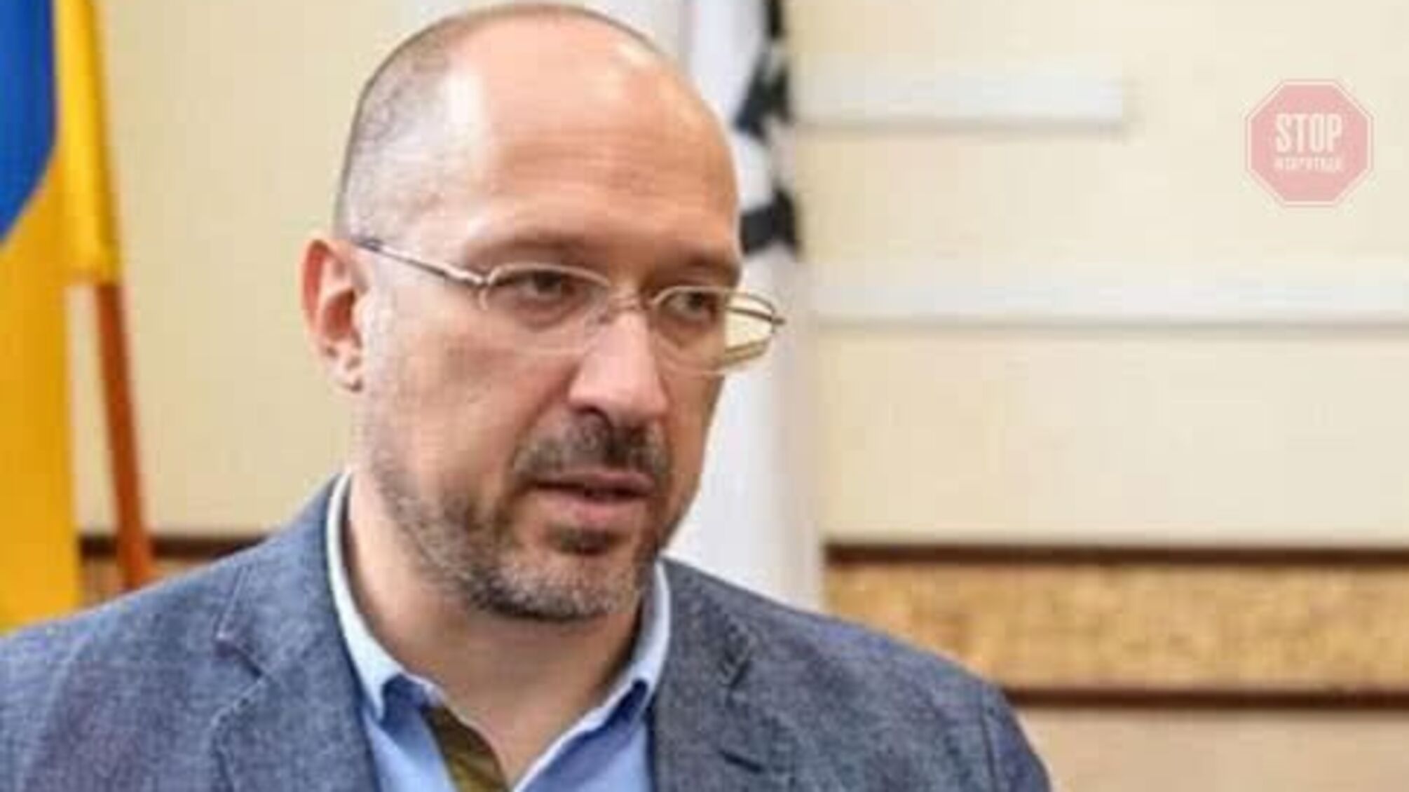 «VIP-палат для чиновників бути не може!» — Денис Шмигаль