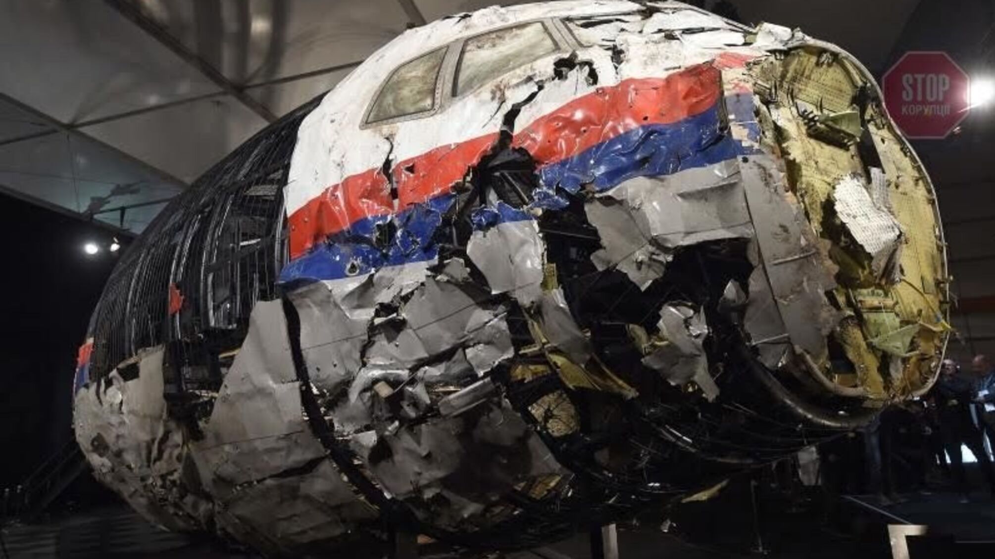 МЗС Малайзії зробило заяву у зв'язку з початком суду у справі MH17