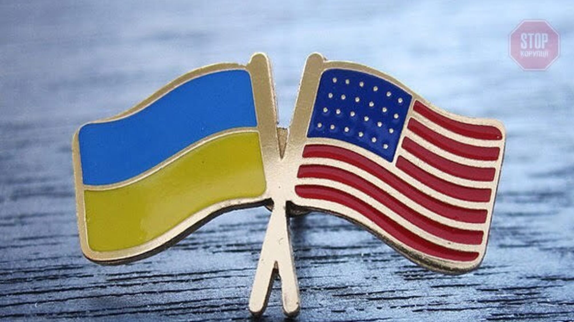 Сполучені Штати хочуть озброїти Україну на 125 млн доларів