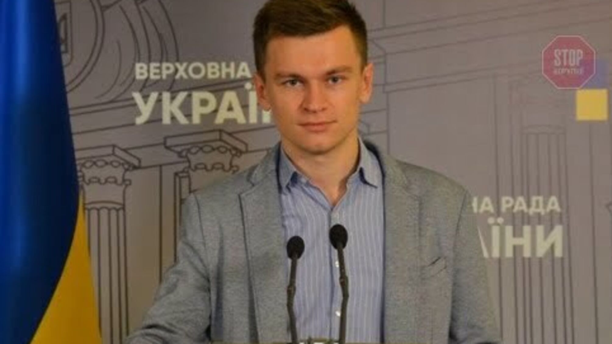 Стало відомо, хто зі Слуг народу не проголосував за новий уряд
