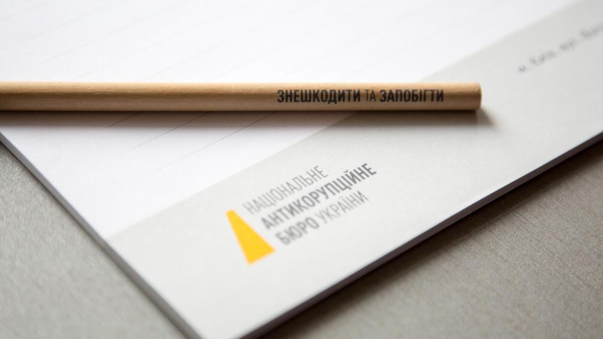 Незаконна компенсація у 367 тис. грн нардепу: розслідування завершено