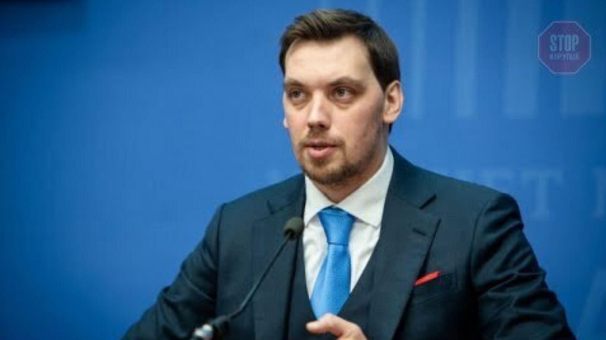 Експрем'єр-міністр Гончарук подякував українцям за підтримку (відео)