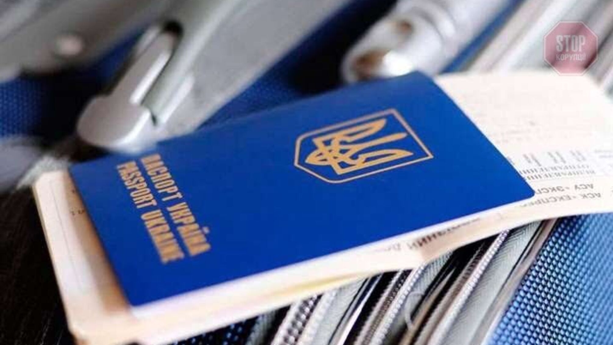 У східних регіонах виріс попит на закордонні паспорти