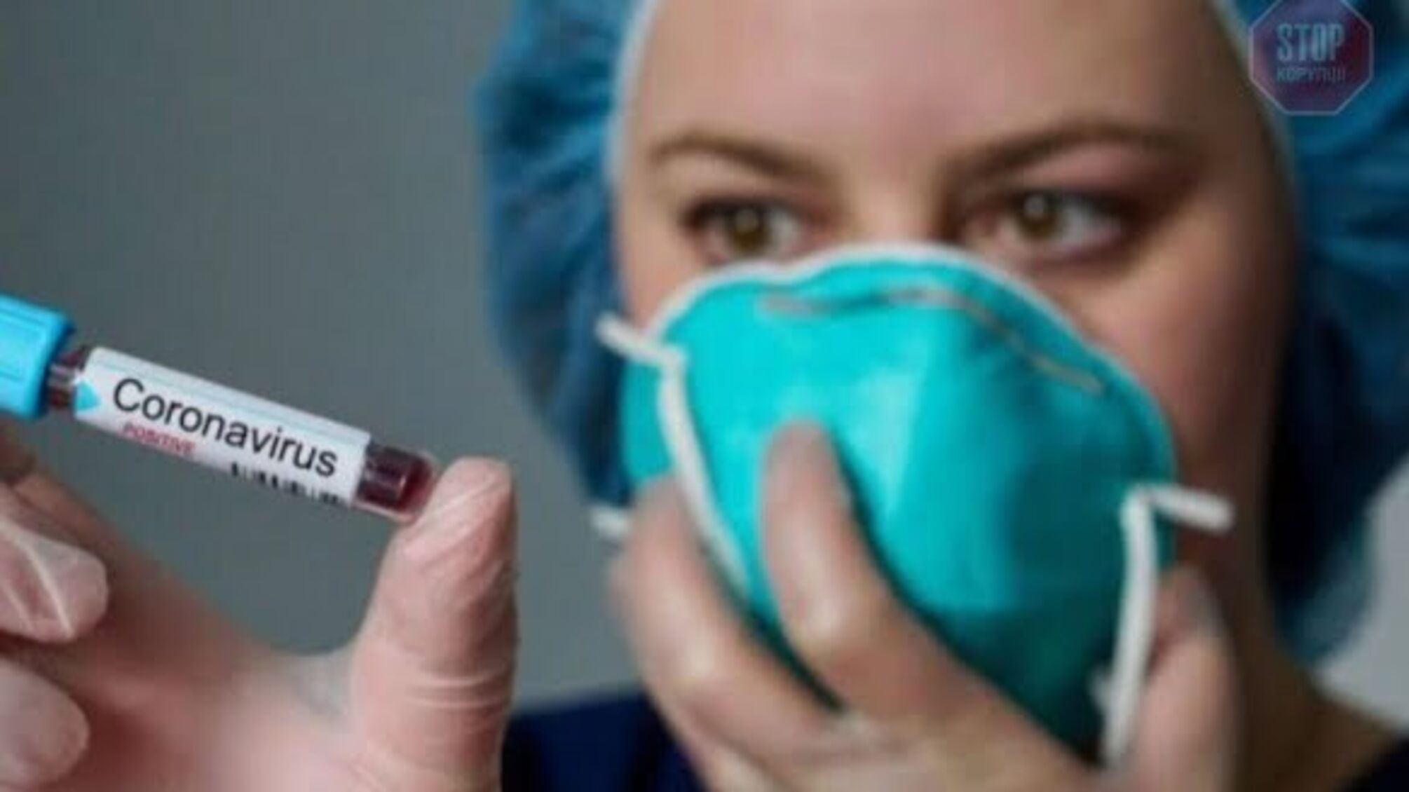 В Україні зафіксований перший випадок захворювання на коронавірус