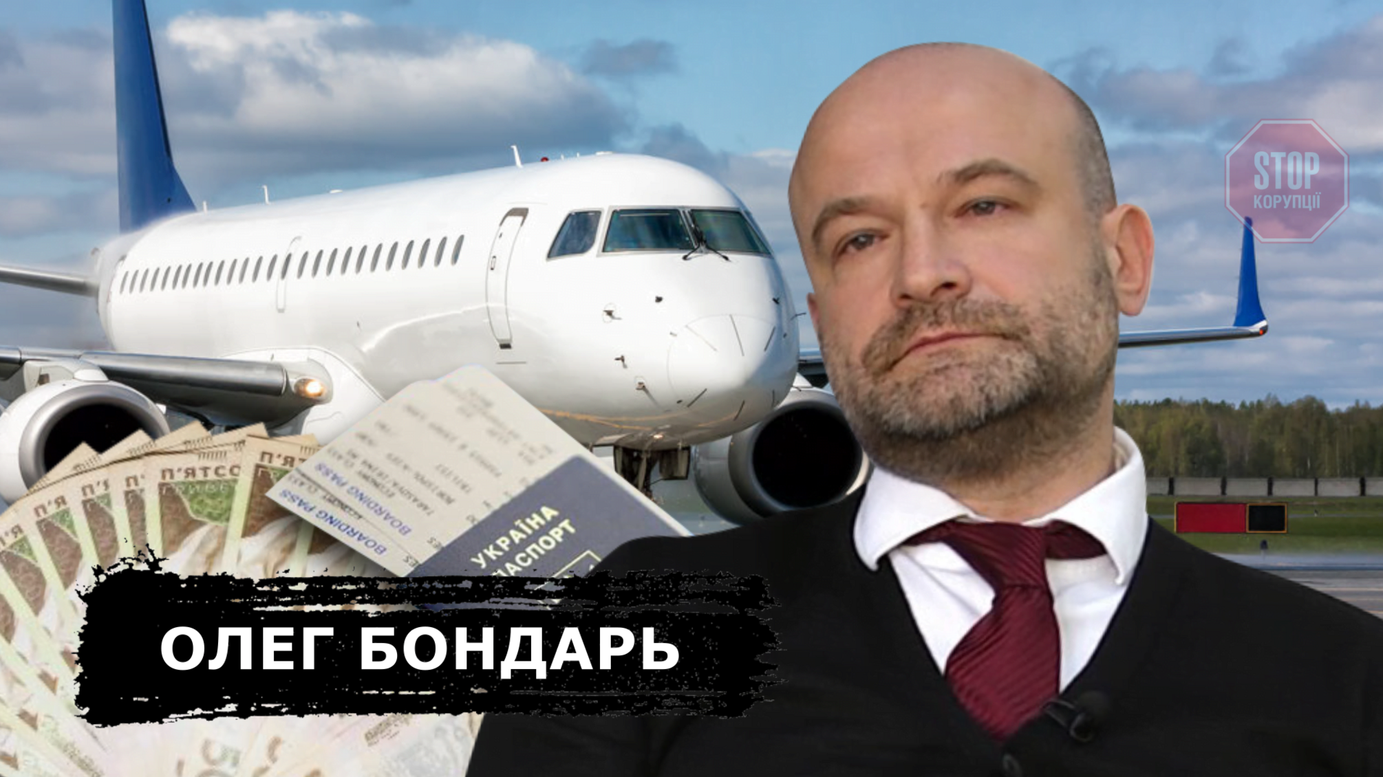 «Мининфраструктуры не вникает в проблемы перевозчиков», – эксперт о дороговизне украинских авиабилетов