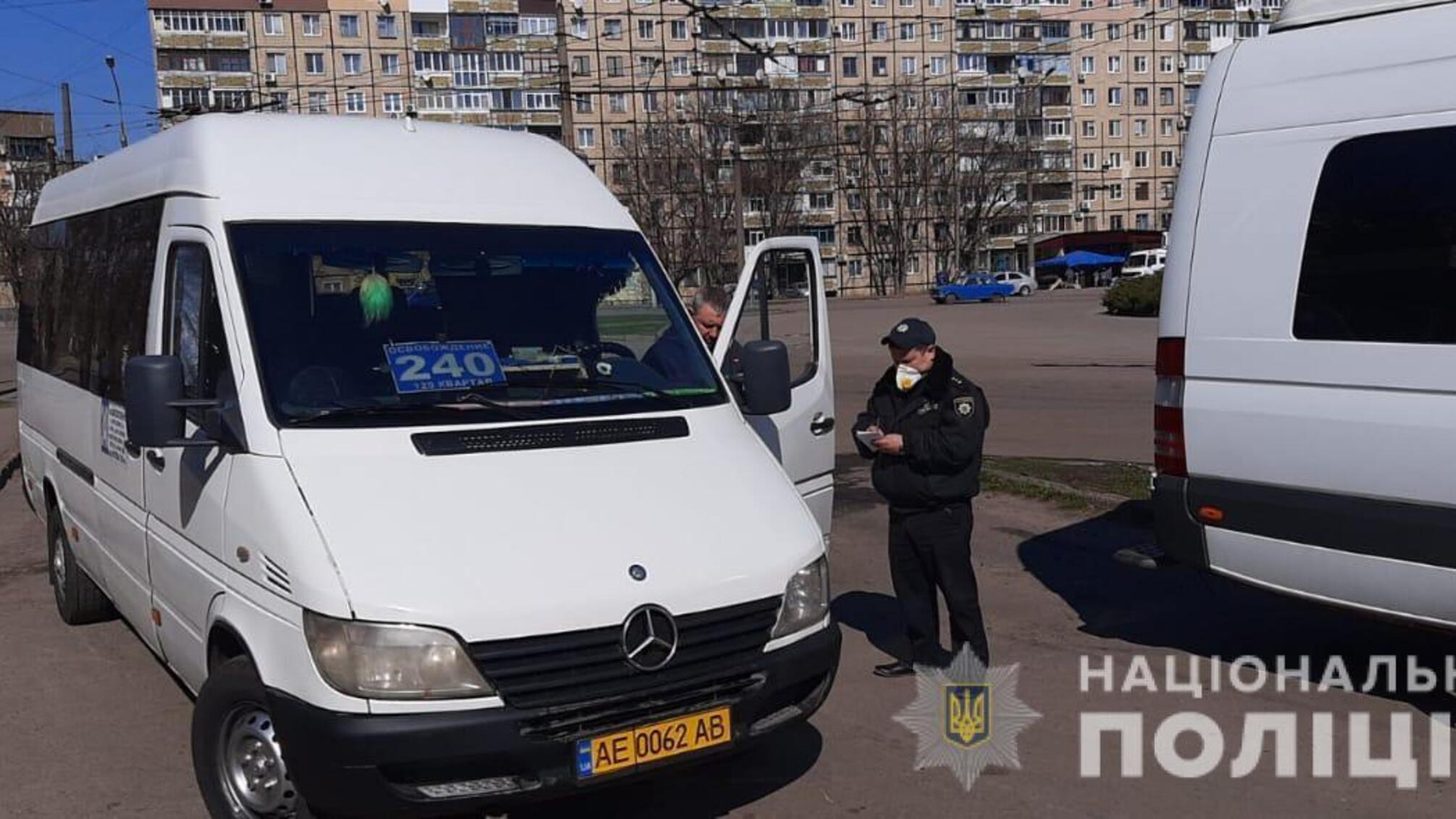 Поліцейські контролюватимуть виконання обмежувальних заходів щодо пасажирських перевезень - Ігор Клименко