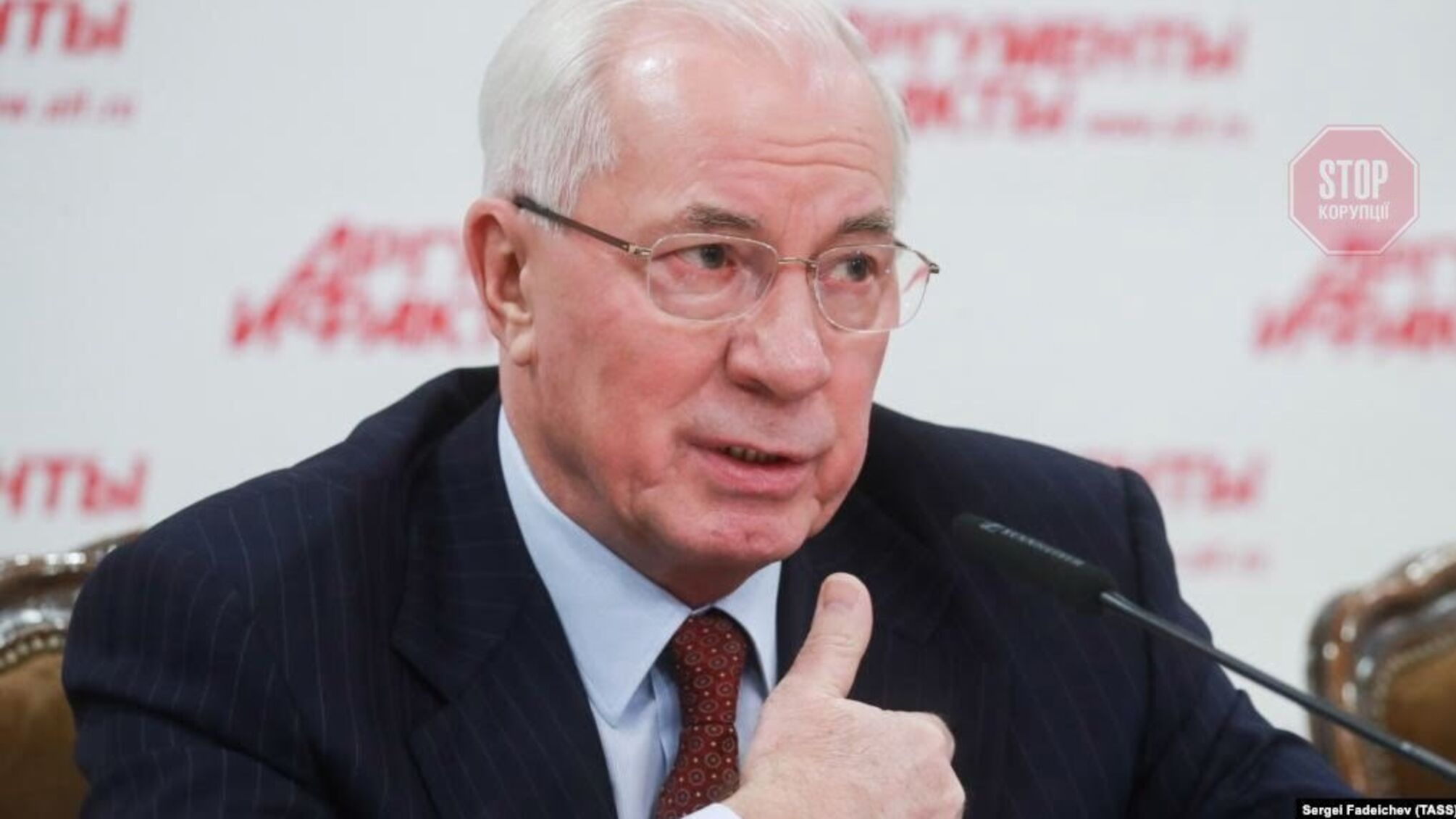 З Азарова та Ставицького в ЄС зняли санкції