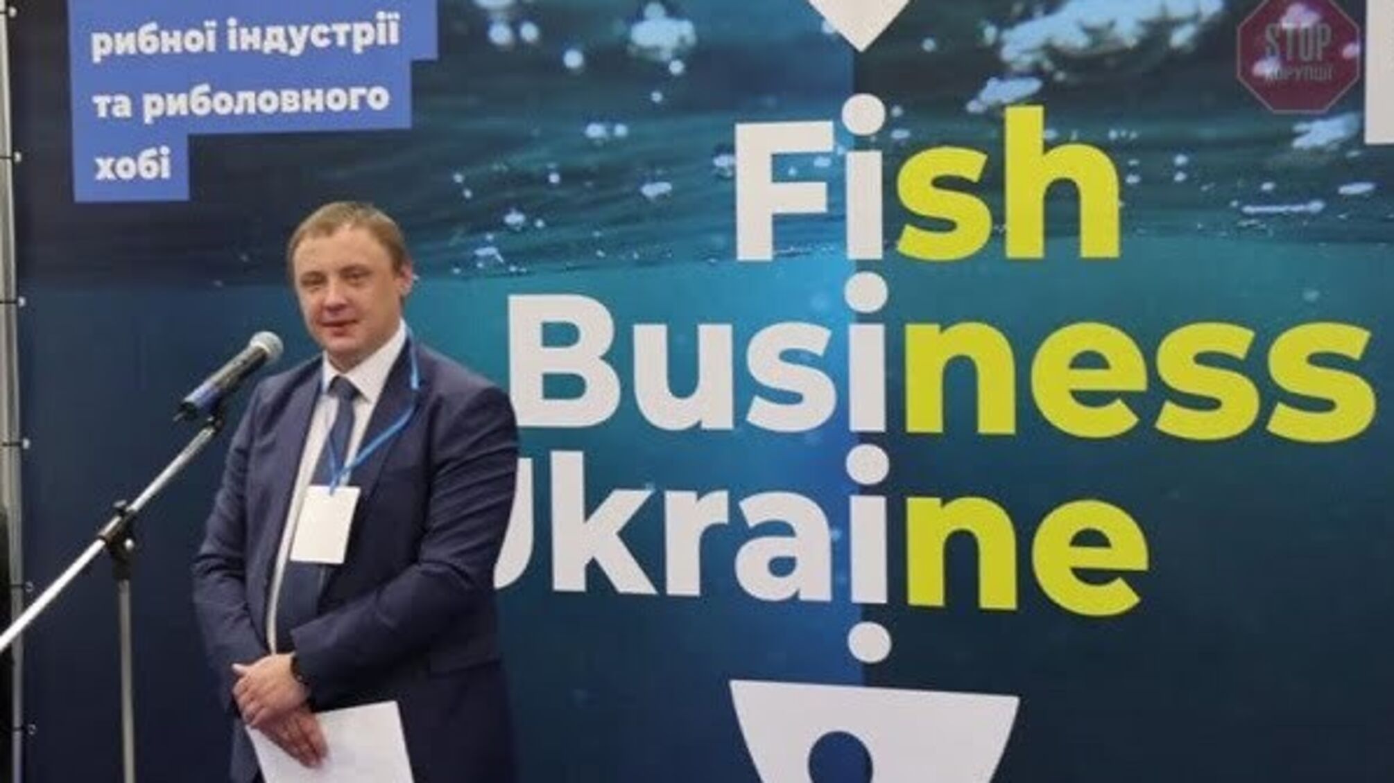 Ексголова Держрибагентства, перебуваючи на посаді, намагався ліквідувати прибутковий 'Новокаховський рибний завод'