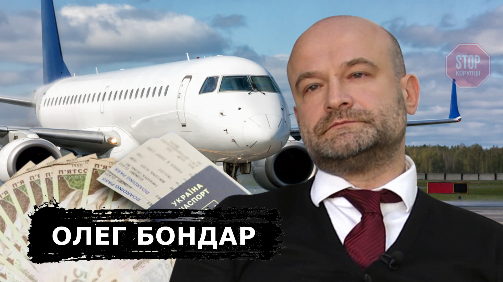 'Мінінфраструктури не цікавлять проблеми перевізників', – експерт про дорогі українські авіаквитки