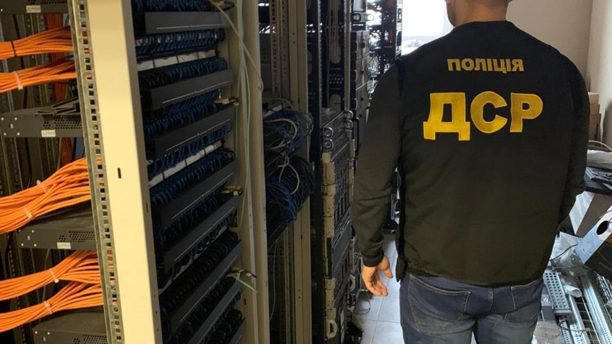 У Києві поліція припинила діяльність аналітичного центру букмекерської контори