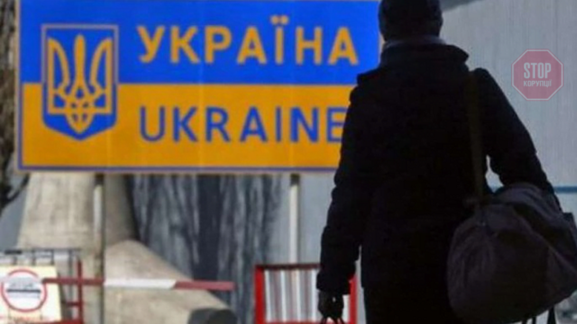 На Закарпатті затримали нелегалів із Шрі-Ланки (відео)