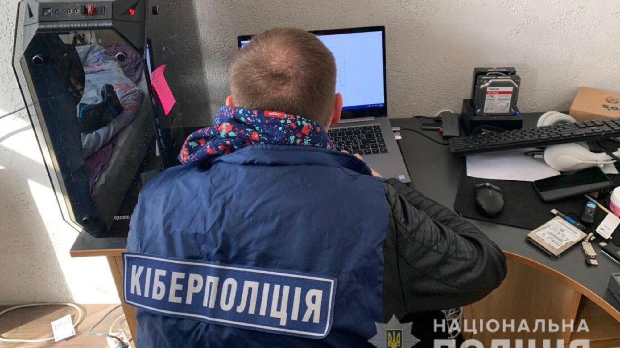 Кіберполіція викрила двох киян у розповсюдженні шкідливого програмного забезпечення