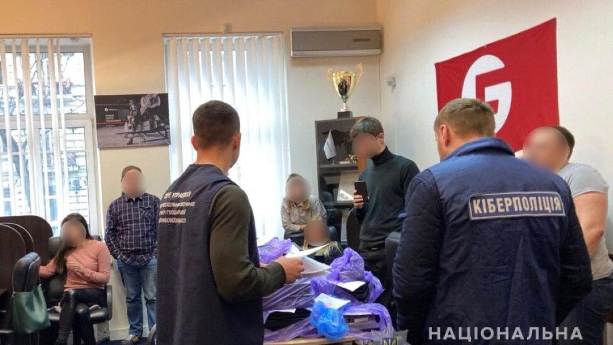 Нацполіція припинила шахрайську схему проведення торгів на світових фінансових ринках