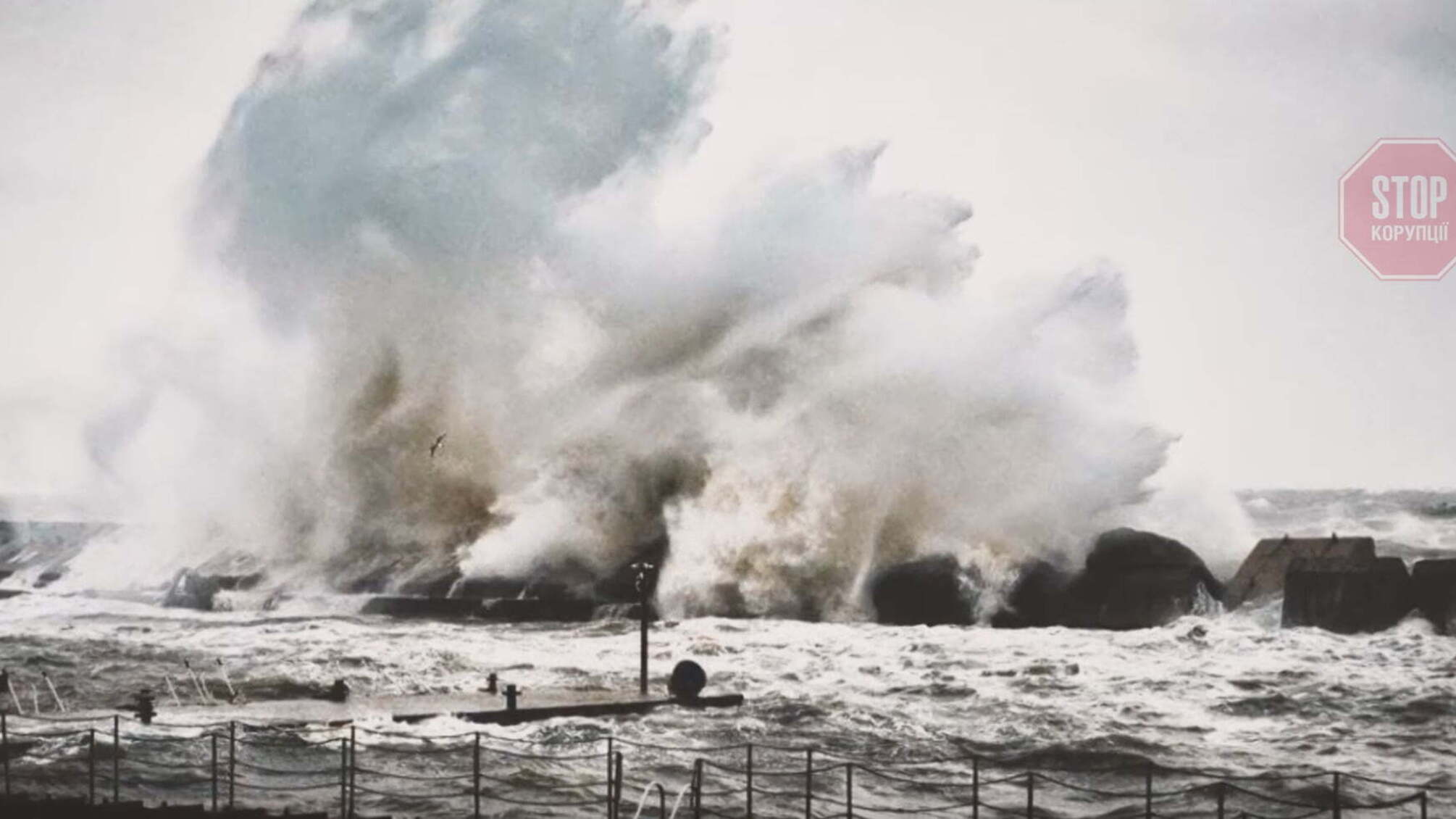 Одесі загрожує масштабне затоплення через наслідки циклону «Юля» (відео)