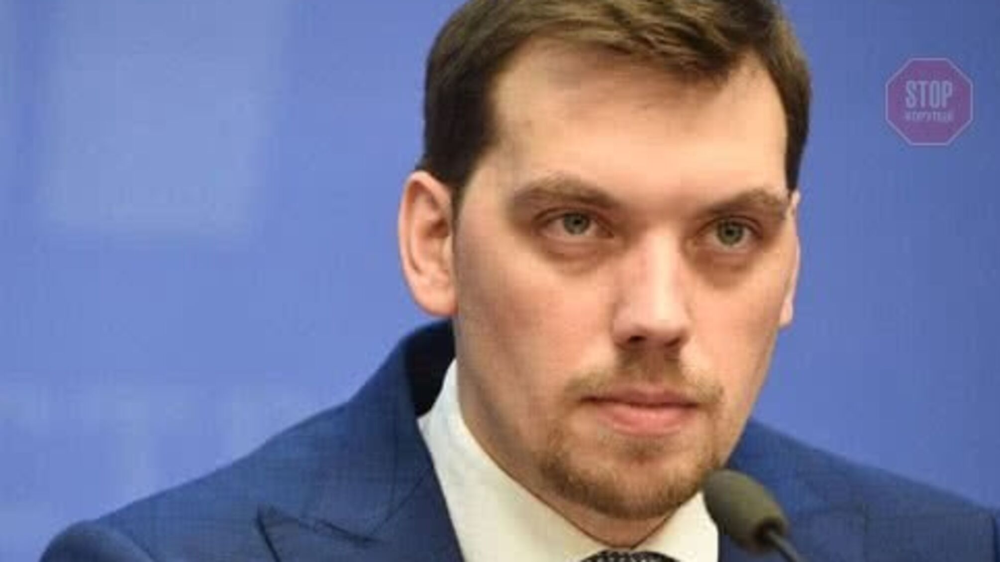 'Гончарук вже написав заяву про відставку' - Разумков