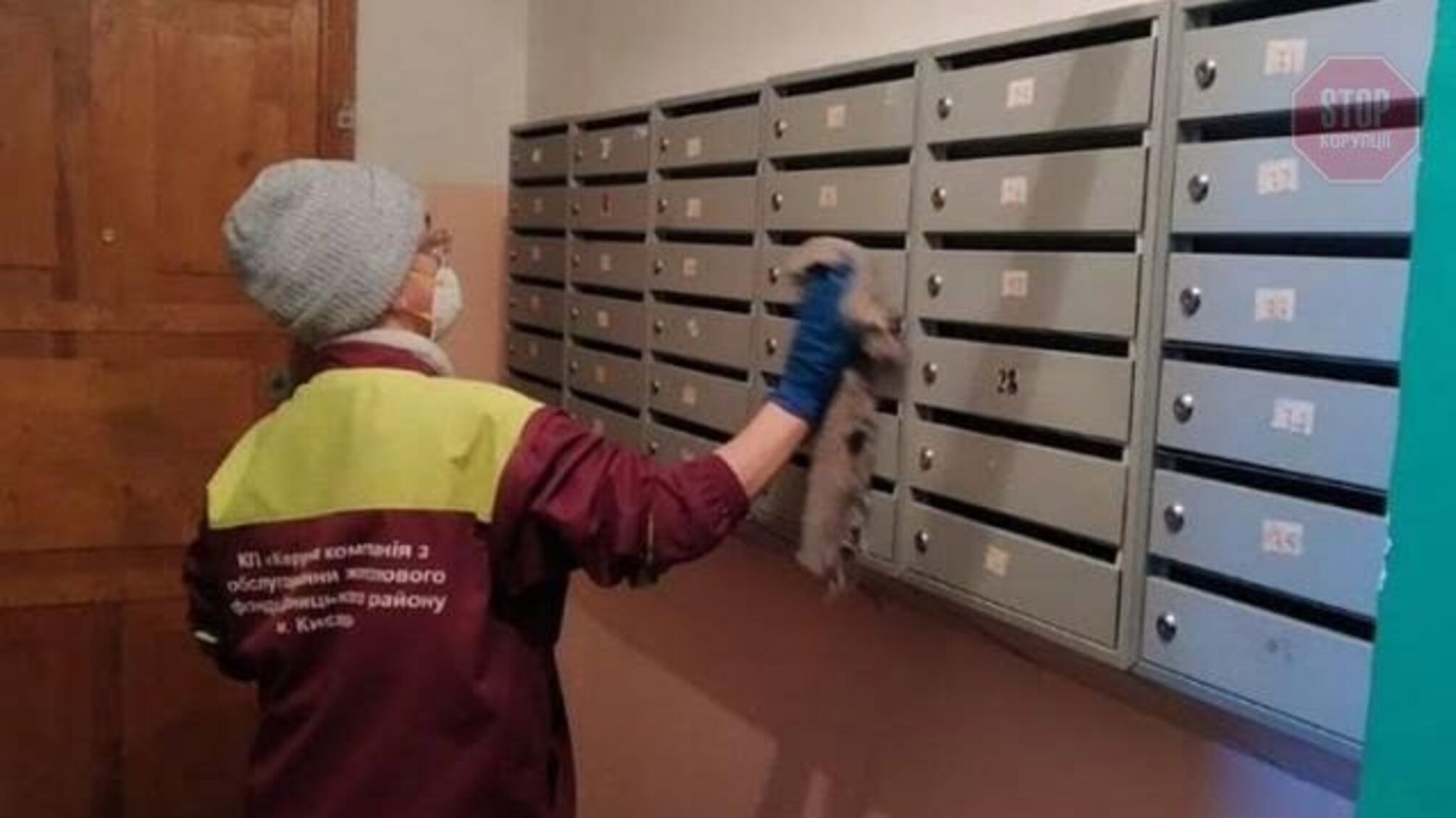 У Києві дезінфікують житлові будинки