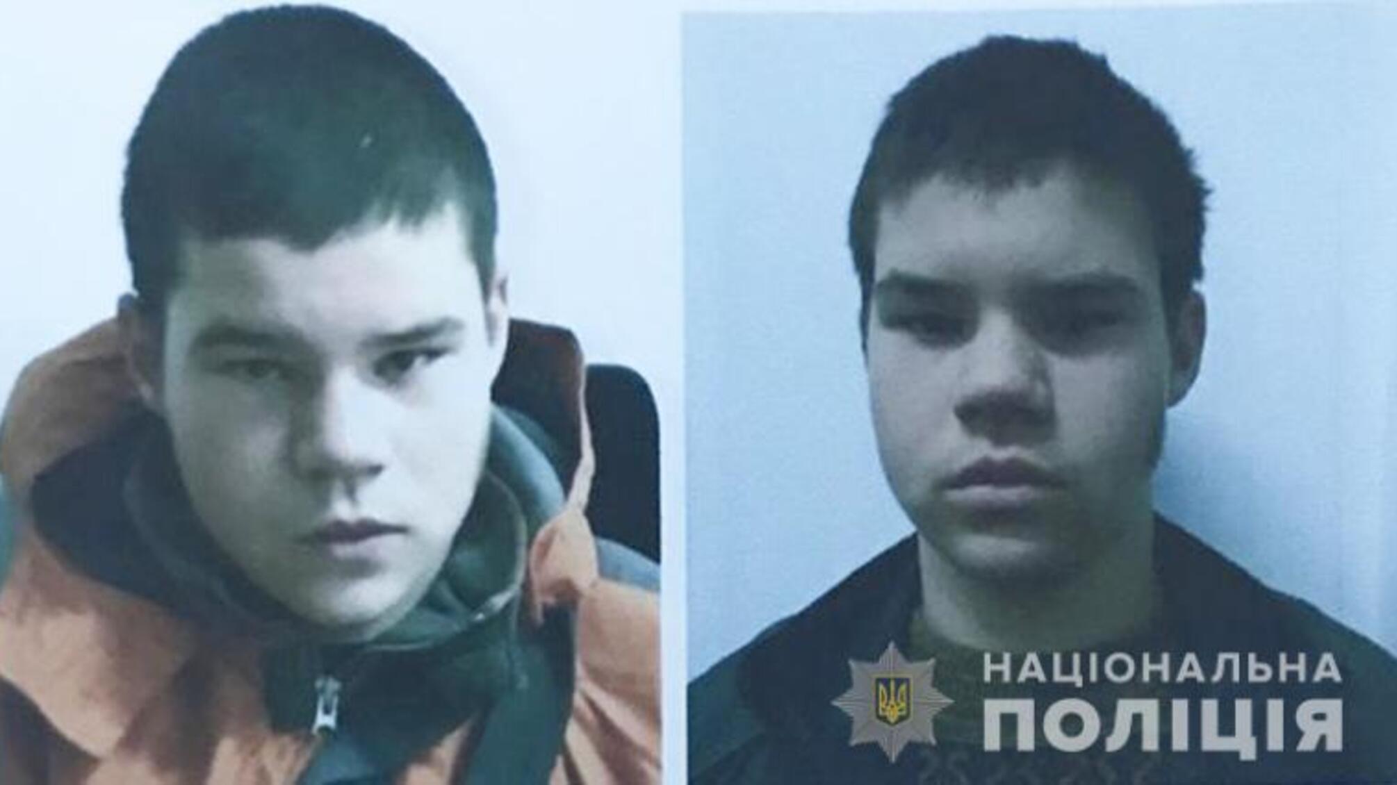 Київські  поліцейські розшукують неповнолітнього хлопця