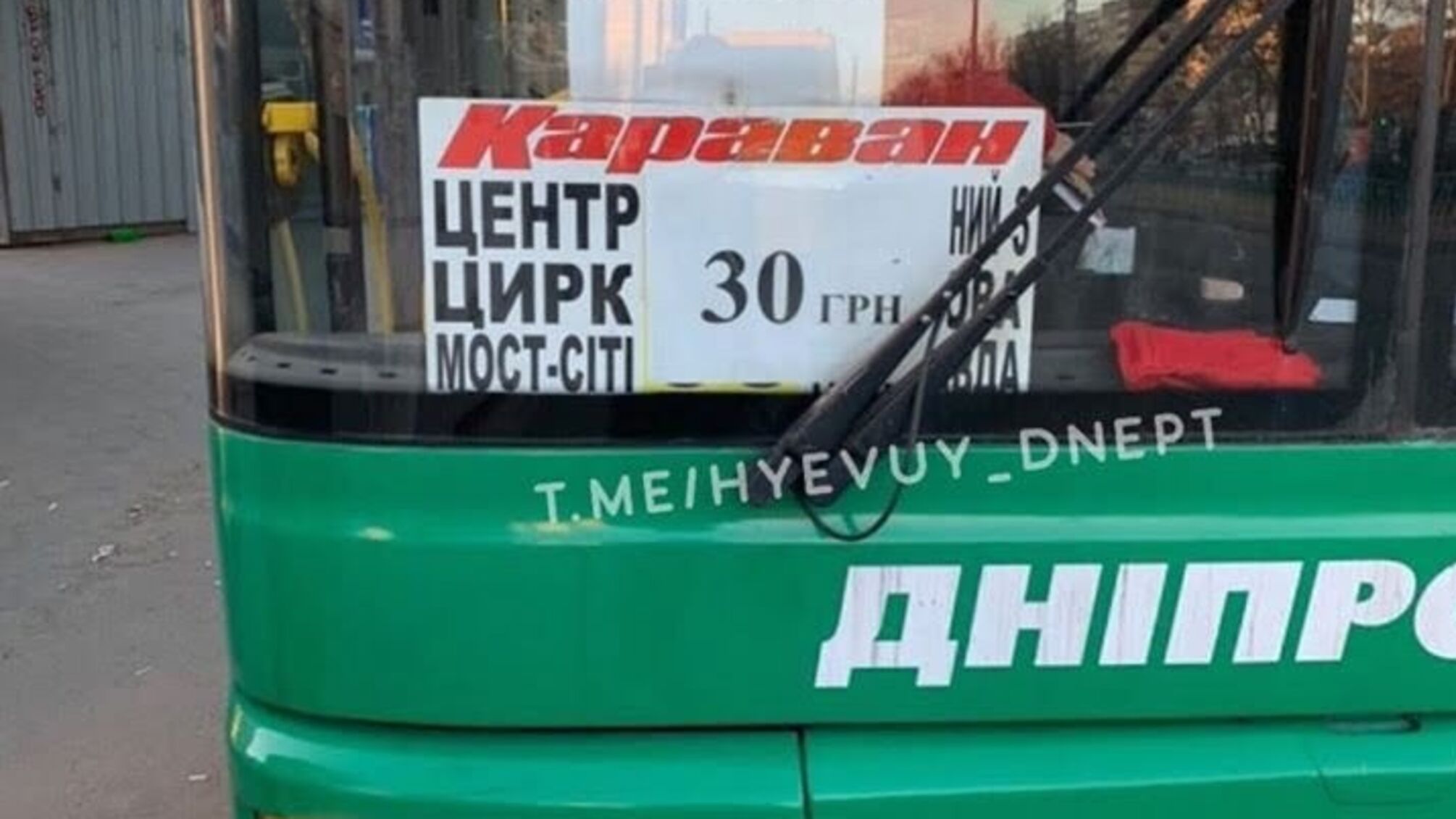 У Дніпрі наживаються на коронавірусі: проїзд поставили по 30 грн