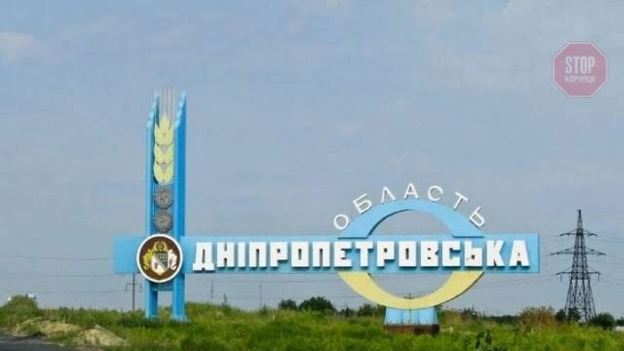 Ще в одній області ввели надзвичайну ситуацію