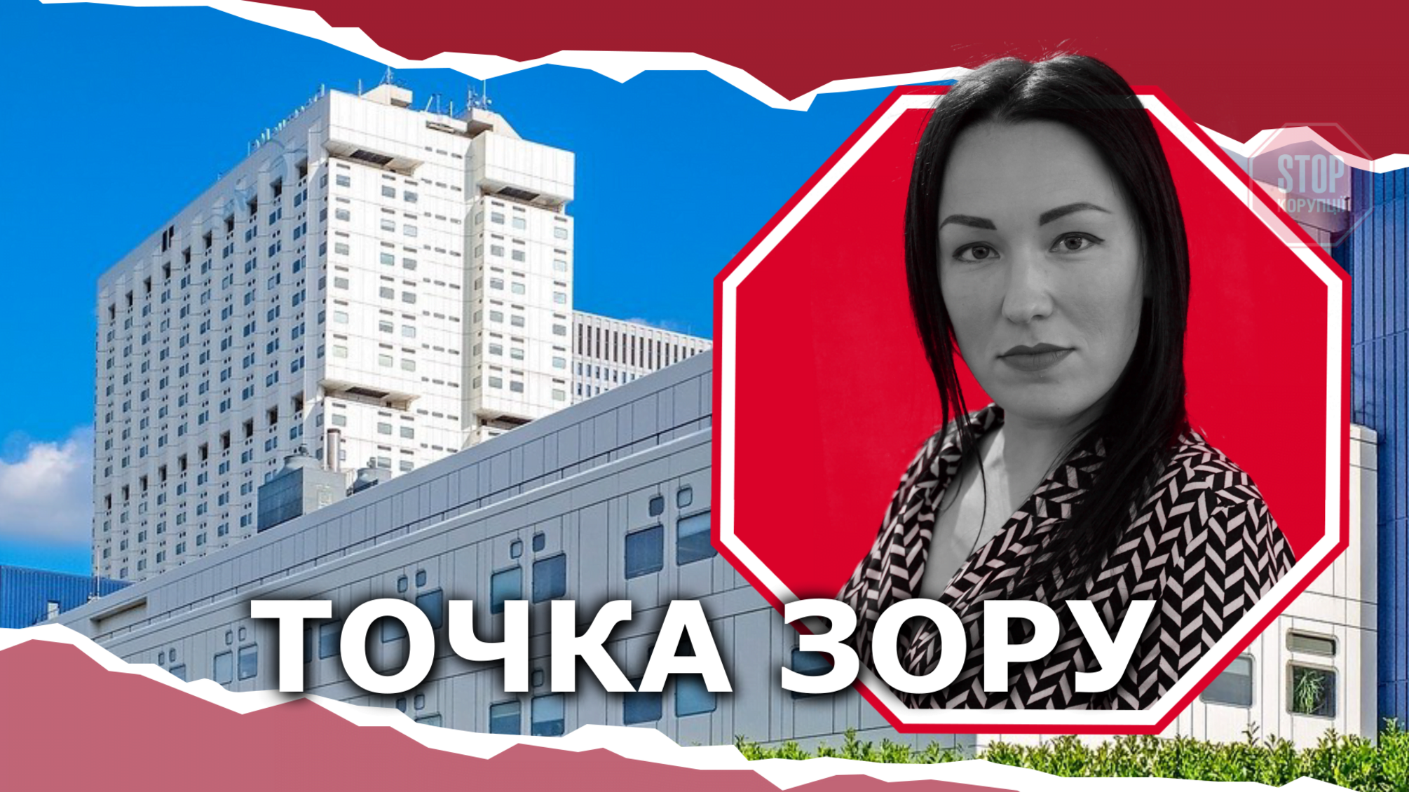 Гендиректором Київської обласної лікарні обрали скандального медика-мільйонера