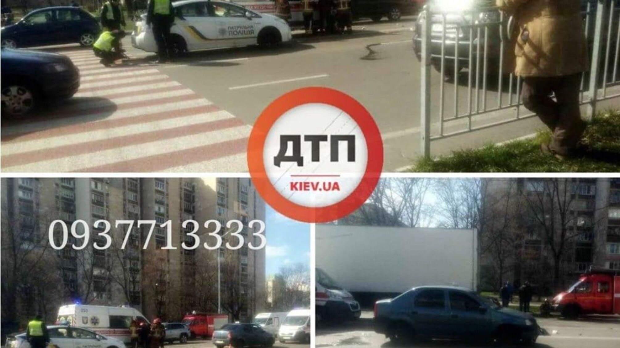 У столиці таксист збив жінку з малюком, дитина в реанімації