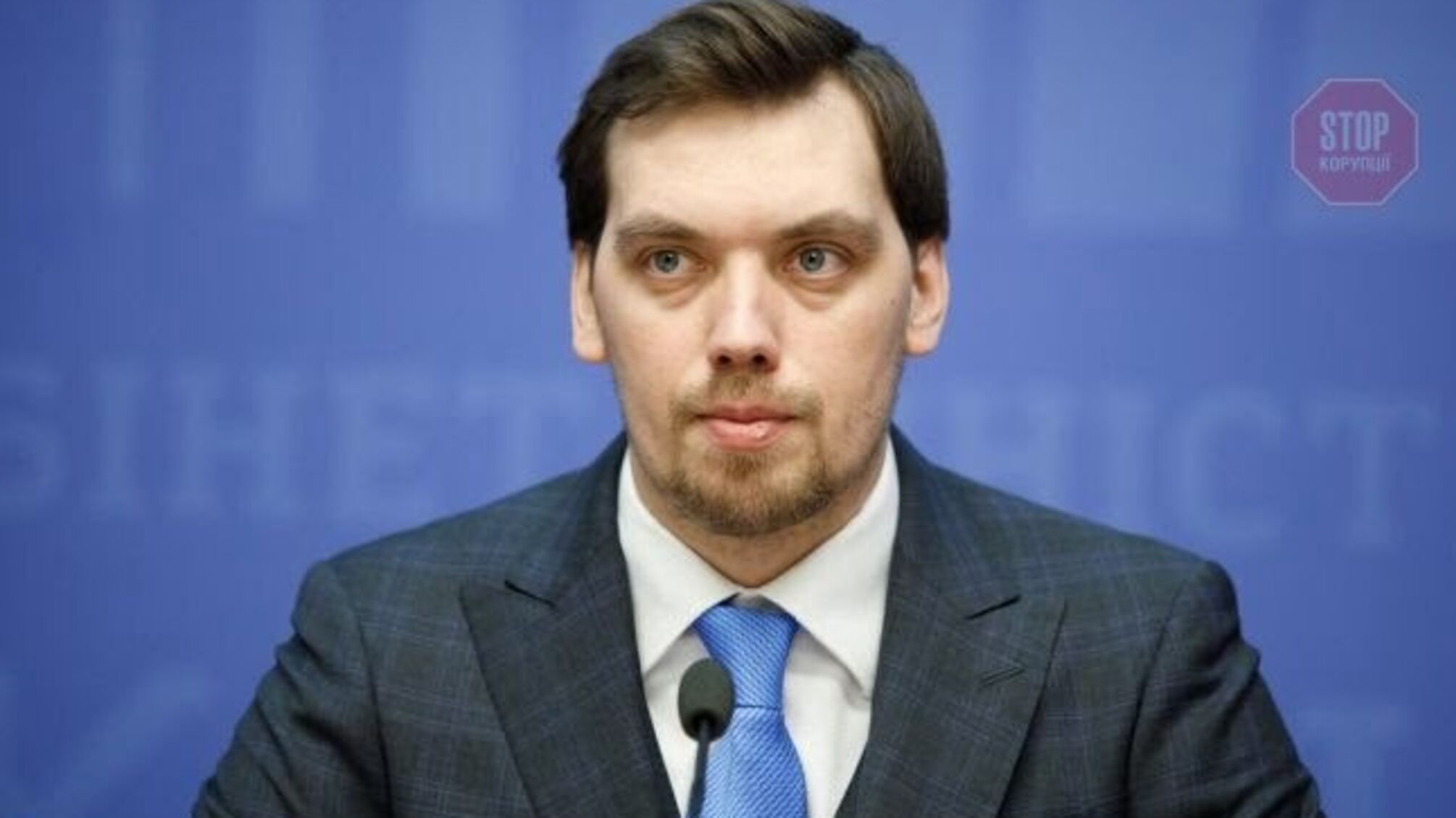'Жодних заяв я не писав', – Гончарук щодо чуток про звільнення