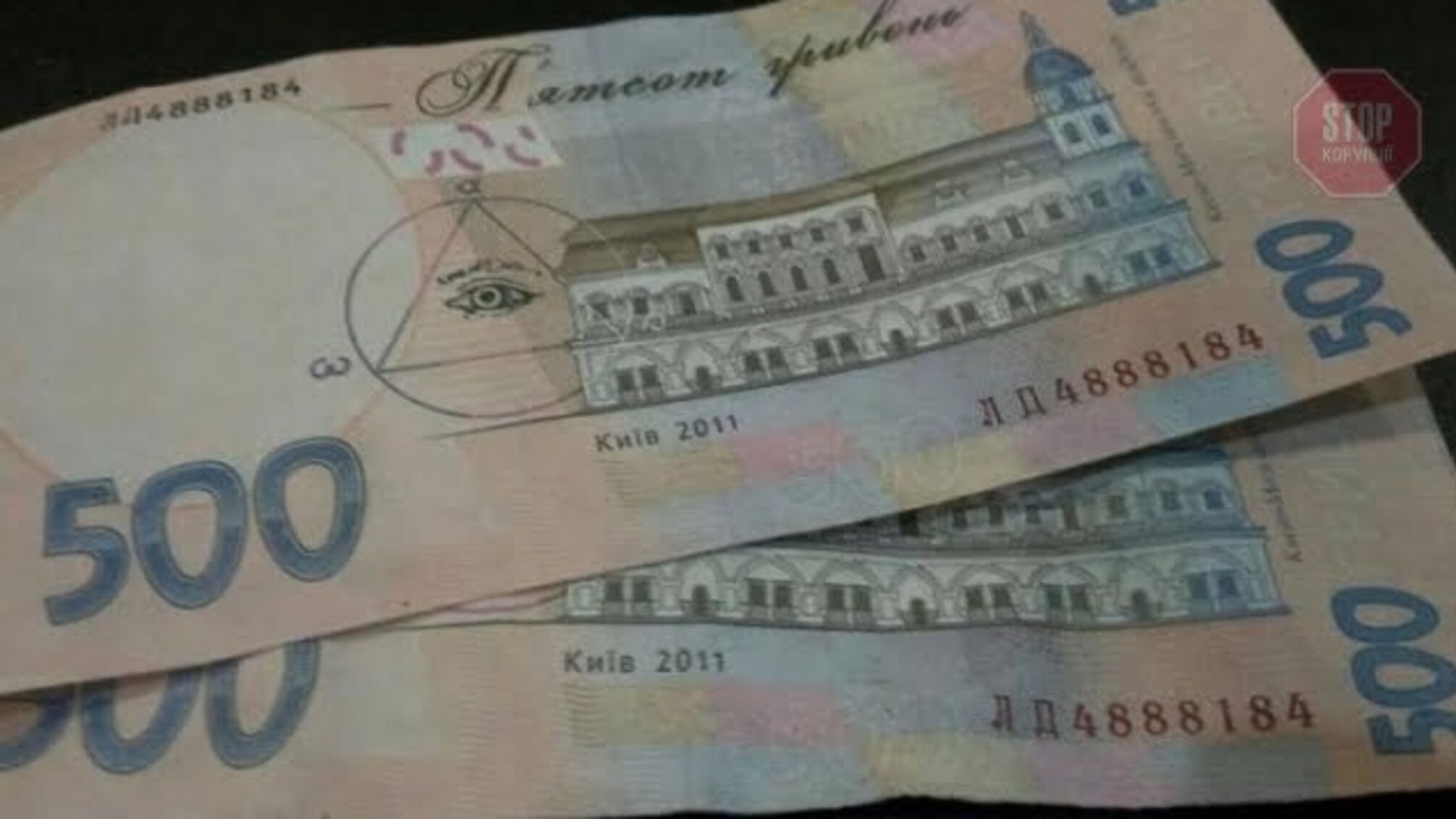 На Волині жорстоко пограбували пенсіонера