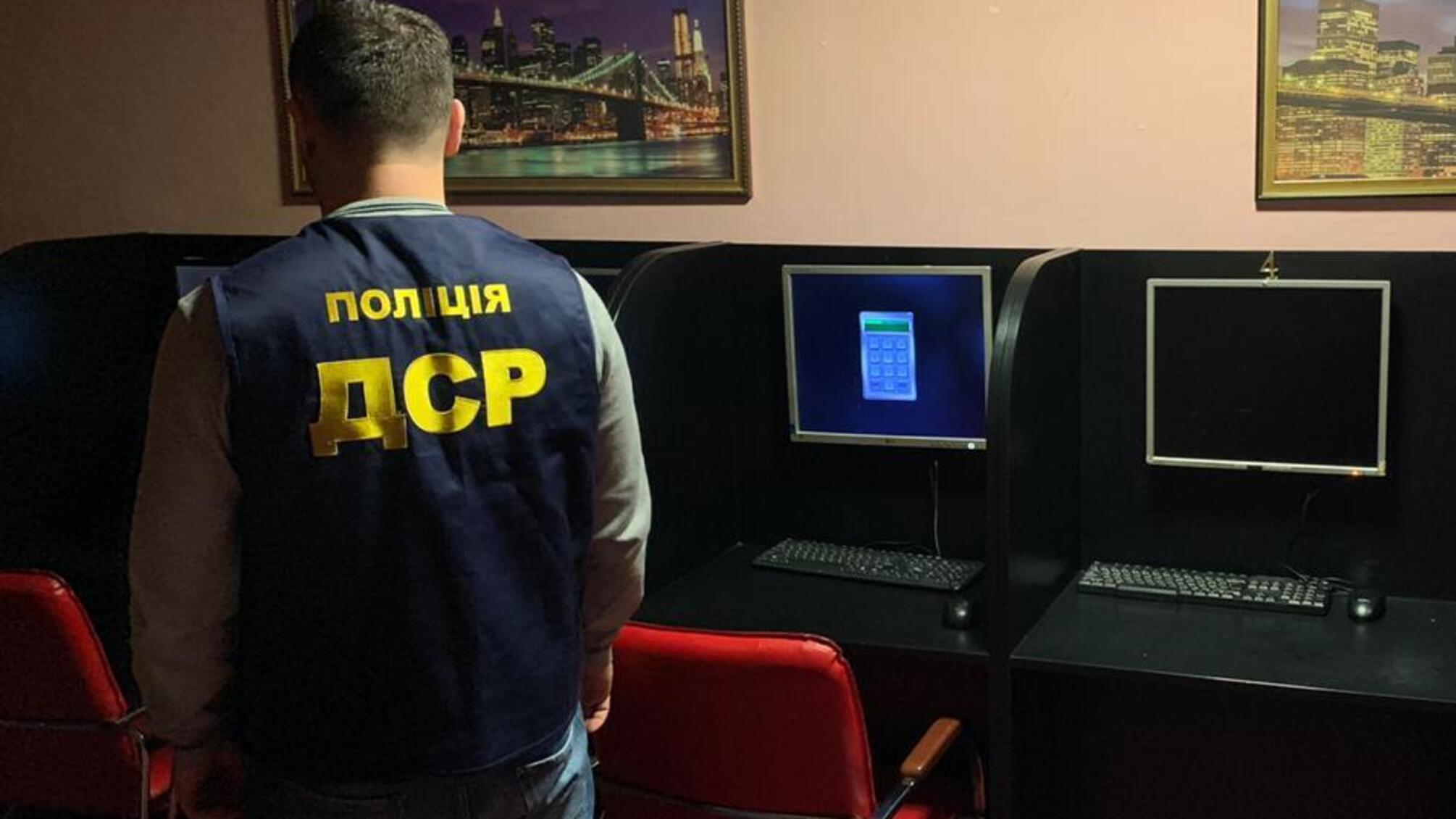 Упродовж вихідних поліцейські викрили десять гральних закладів