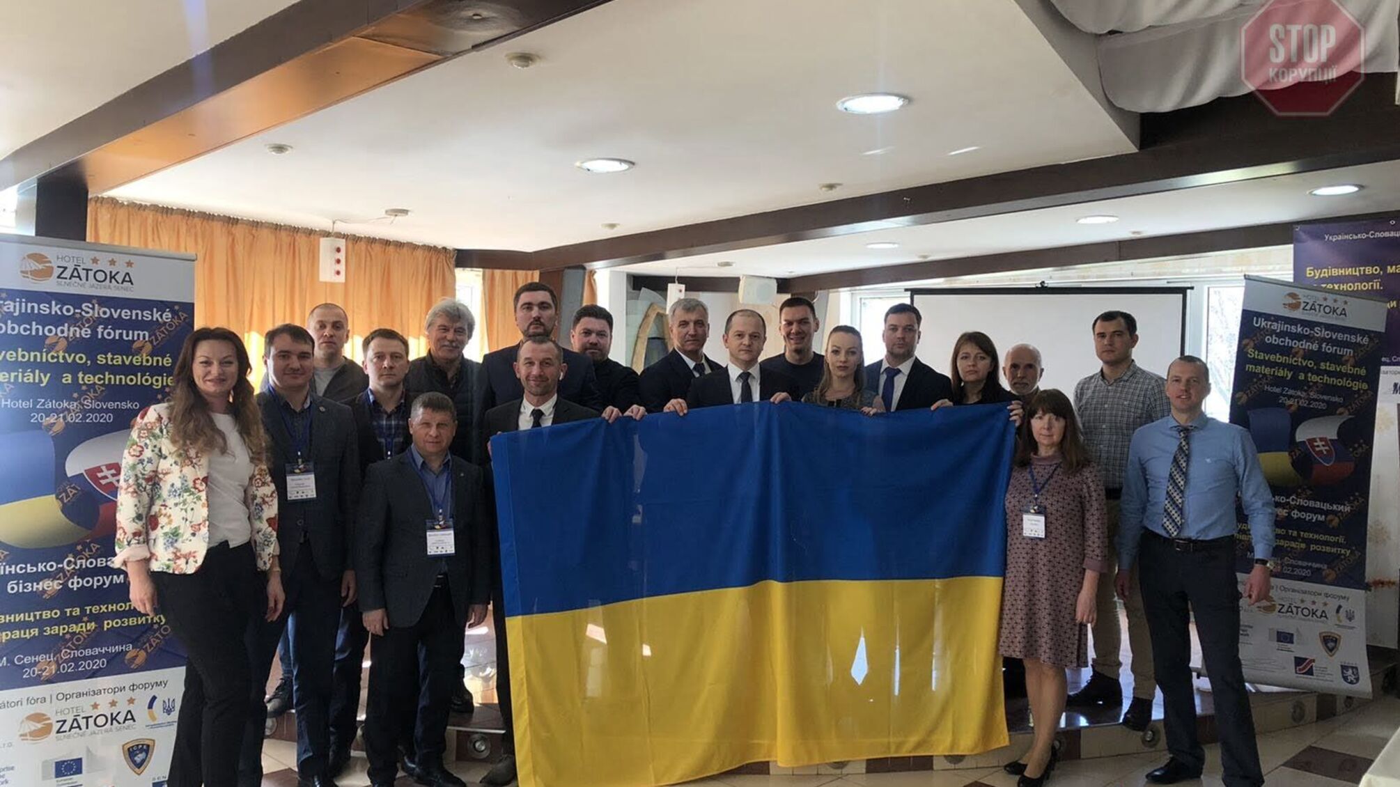 У Словаччині відбувся міжнародний будівельний бізнес-форум