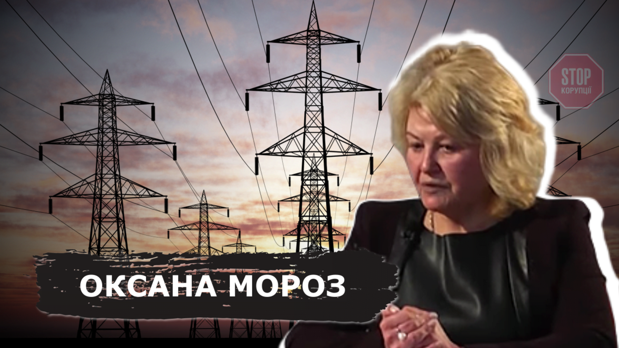 У міністерстві Оржеля скорочують професіоналів і викривачів корупції (подробиці)