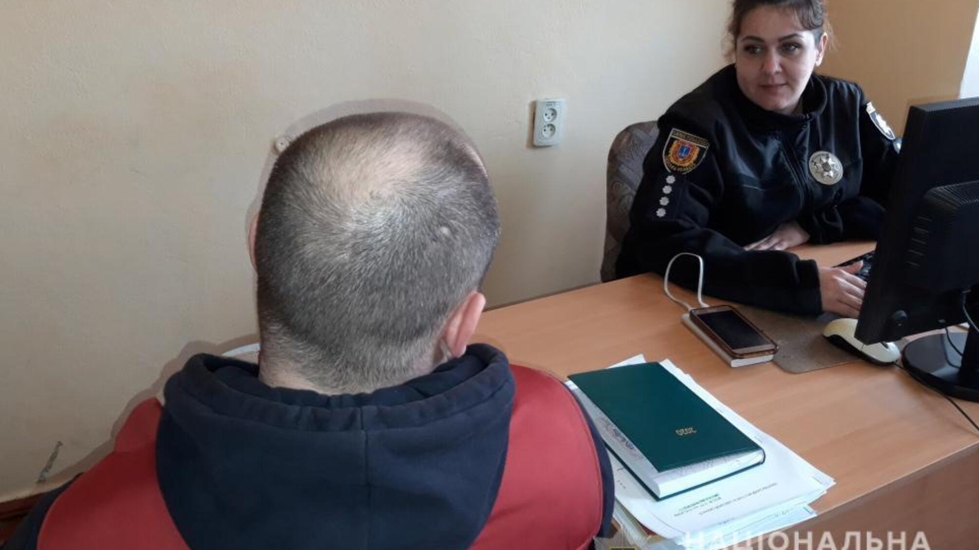 Суд виніс ізмаїльцю вирок за вчинення домашнього насильства