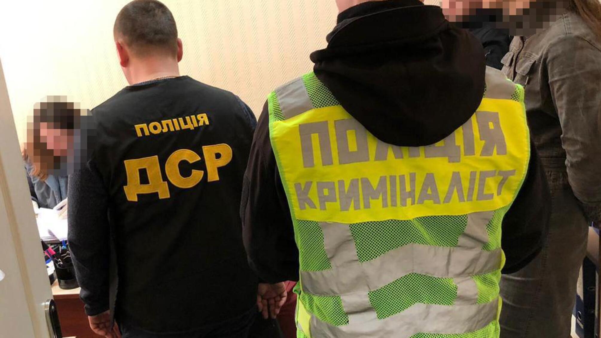 У Києві поліцейські викрили у хабарництві посадових осіб місцевого Фонду соціального захисту