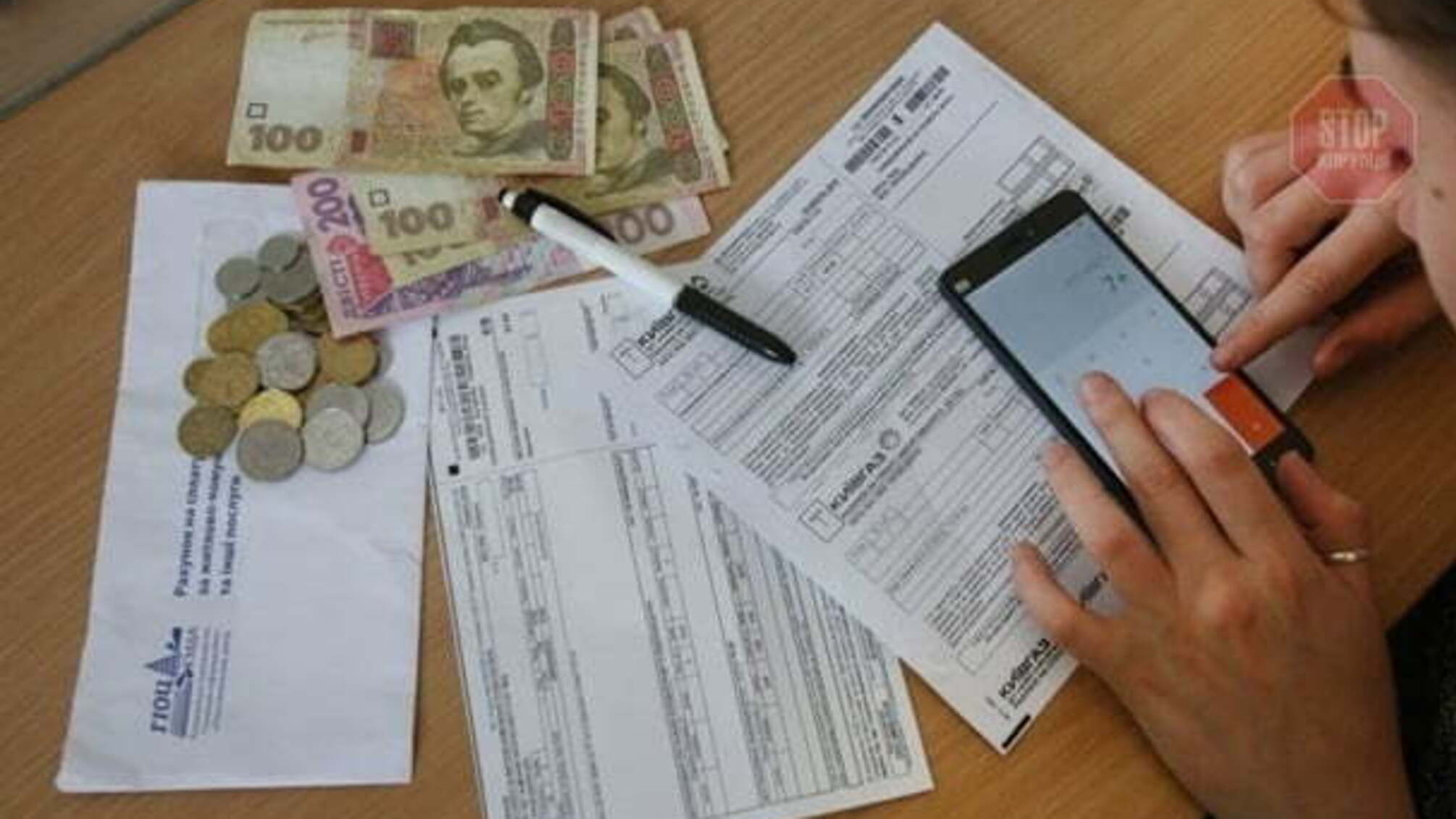 Кияни можуть заплатити за комуналку пізніше