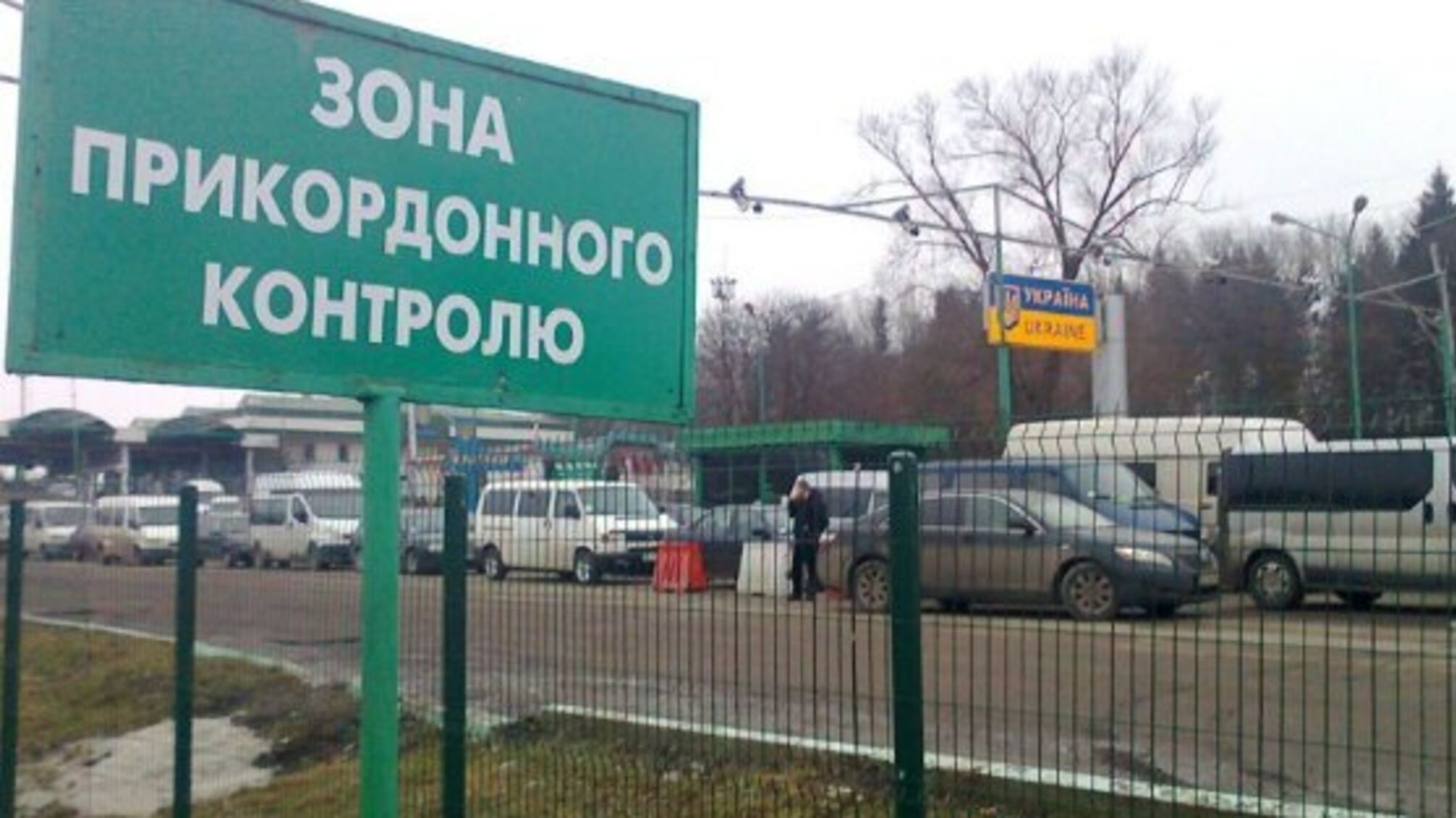 50 іноземців не впустили до України через рішення уряду
