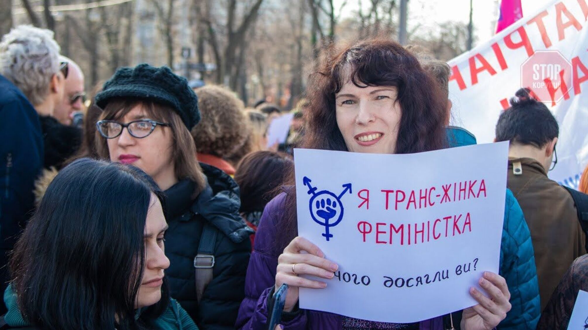 Феміністки вийшли на марш у Києві за права жінок (відео)