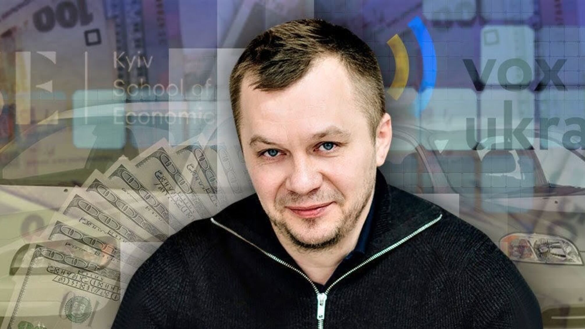 Милованов за рік заробив майже 2 мільйони, працюючи в «Київському економічному інституті»